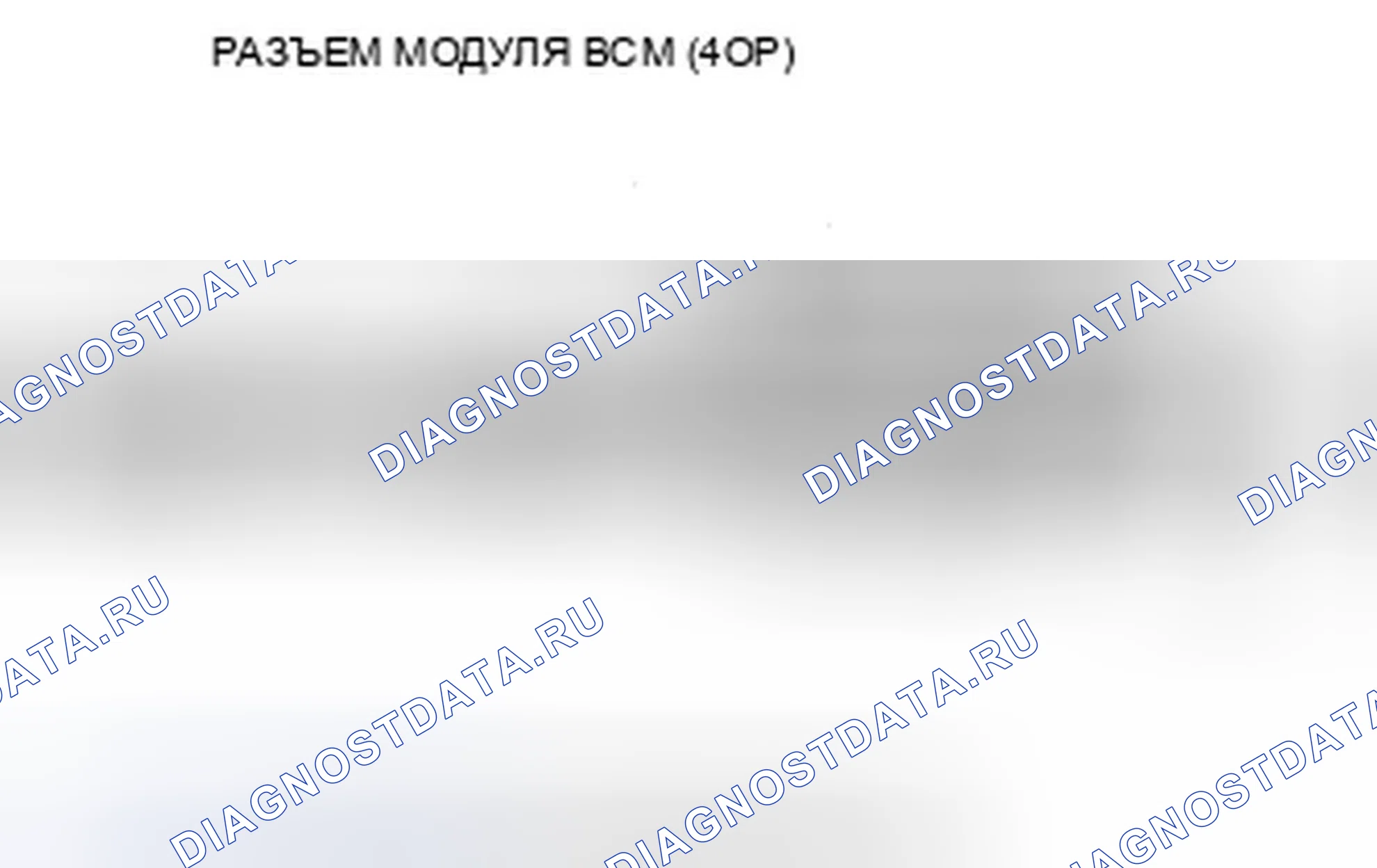 Рис. 462. Honda Civic VIII
