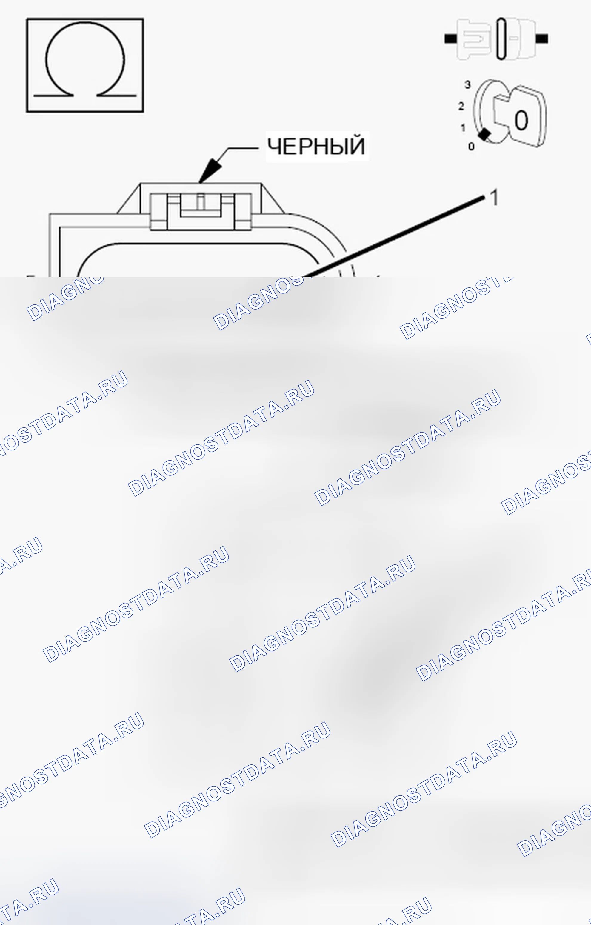 Рис. 661: ДИАГНОСТИЧЕСКИЙ ТЕСТ. Dodge Challenger III рестайлинг