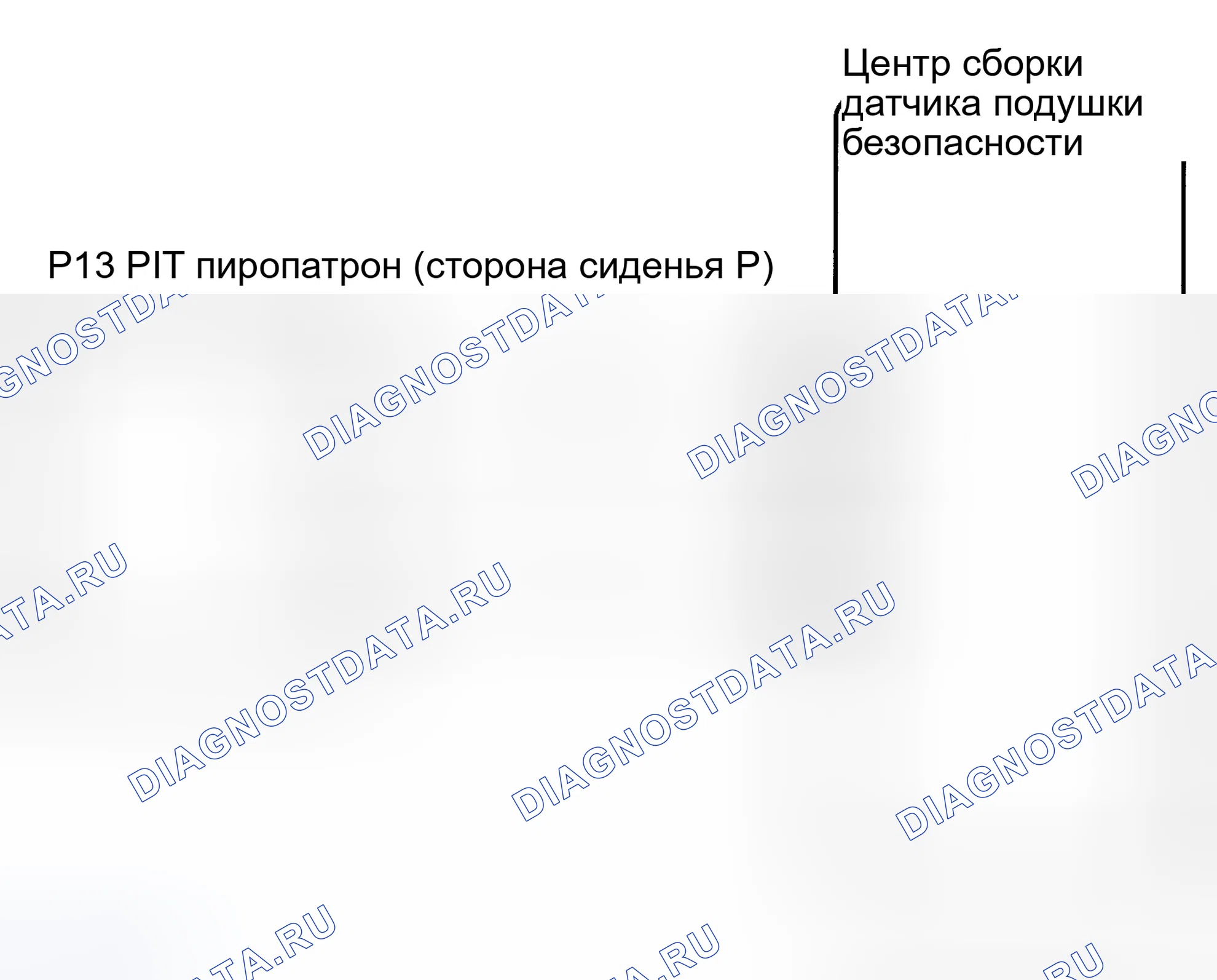 Рис. 293: электросхема. Toyota Corolla IX рестайлинг