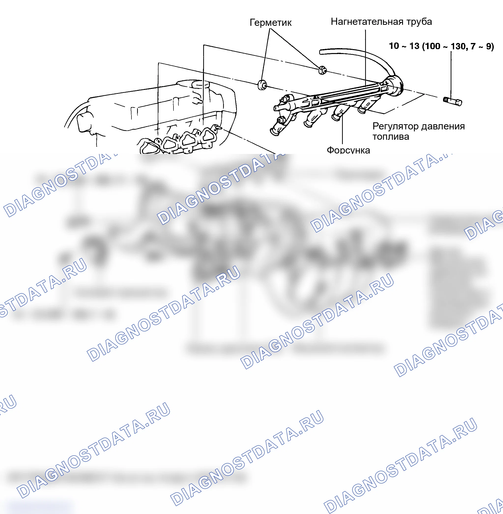 Рис. 26: КОМПОНЕНТЫ. Hyundai Sonata IV рестайлинг