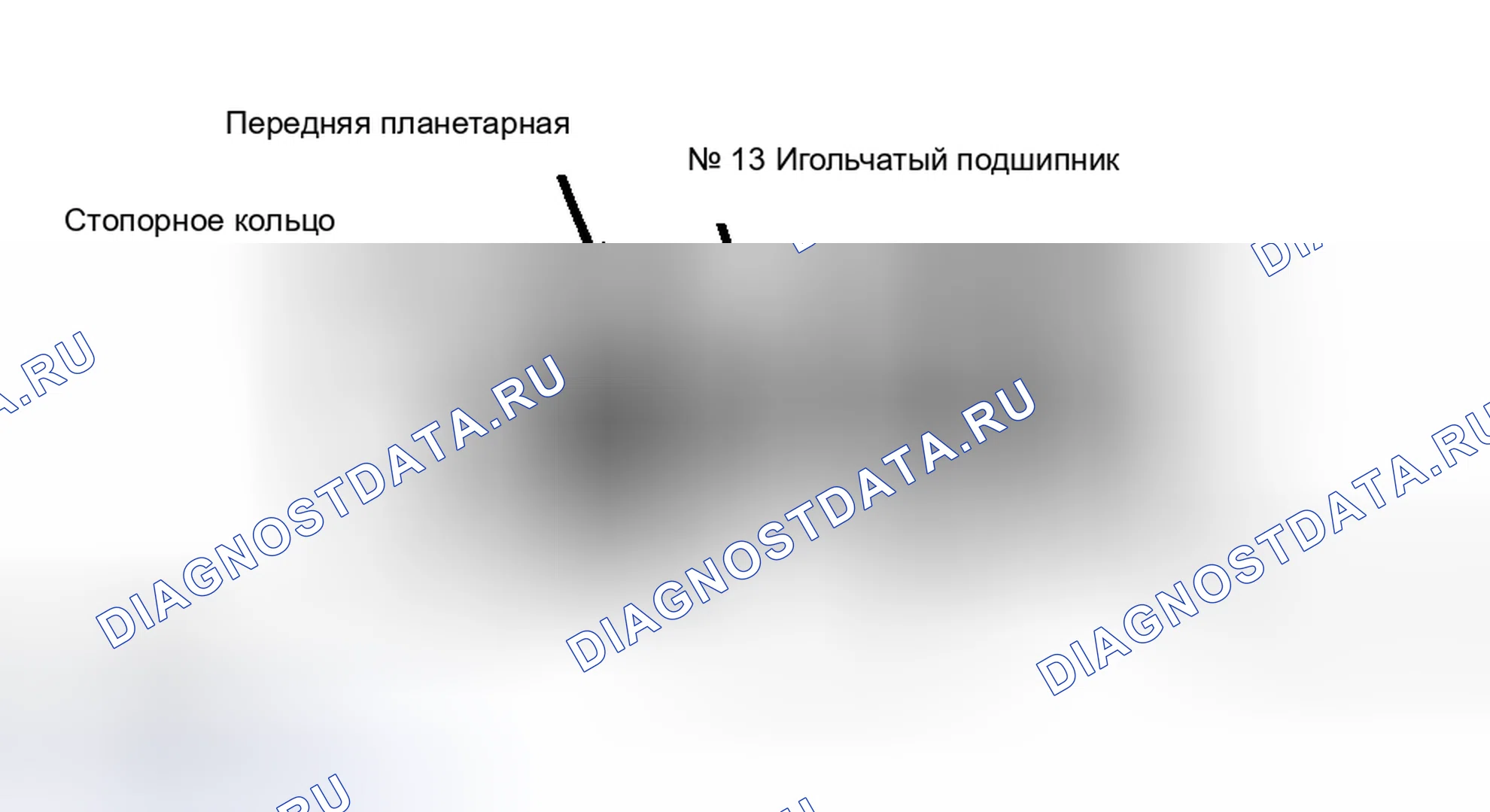 Рис. 45: Разборка и повторная сборка. Ford Taurus I