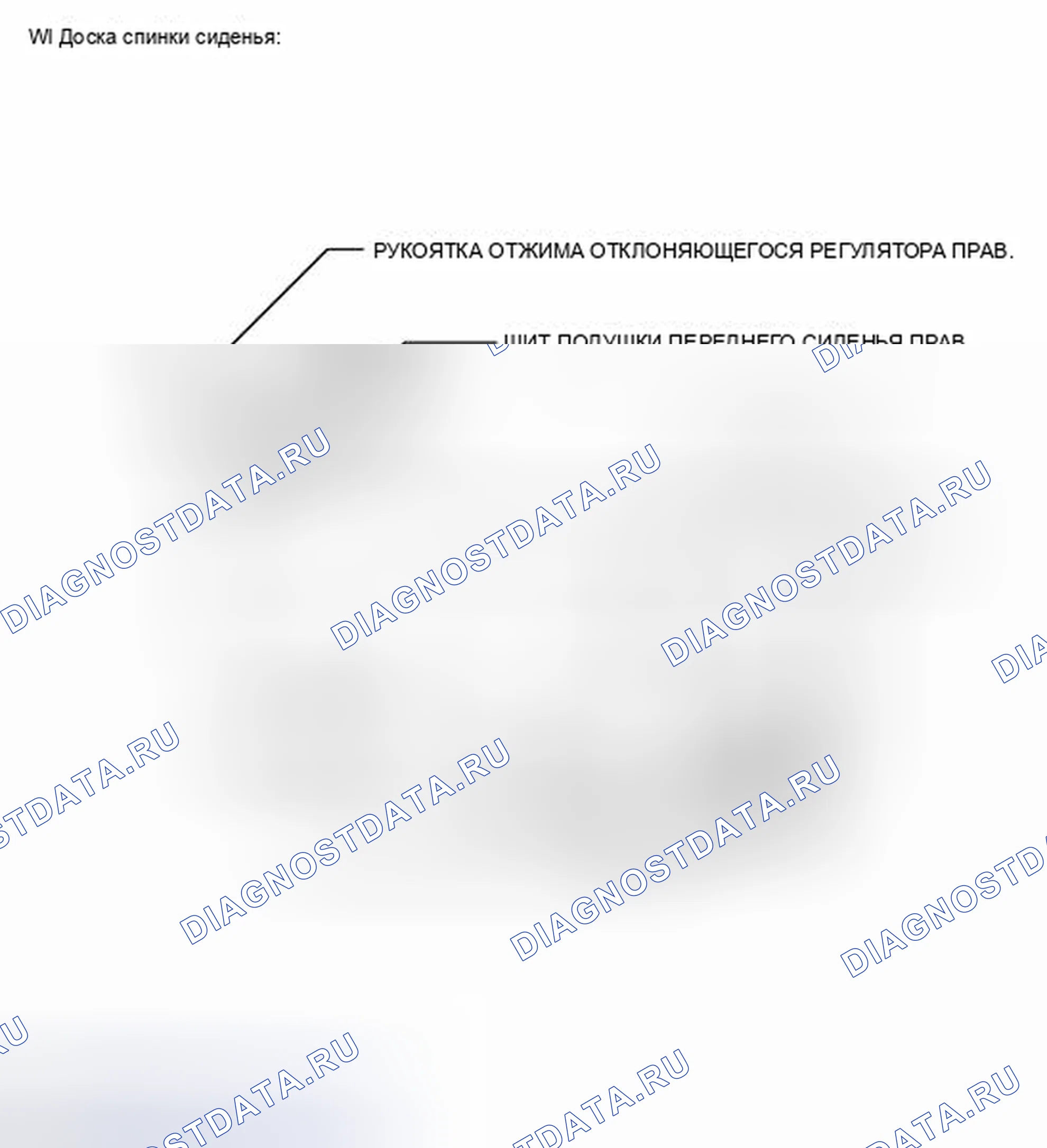 Рис. 45: ИЛЛЮСТРАЦИЯ. Toyota Matrix E140