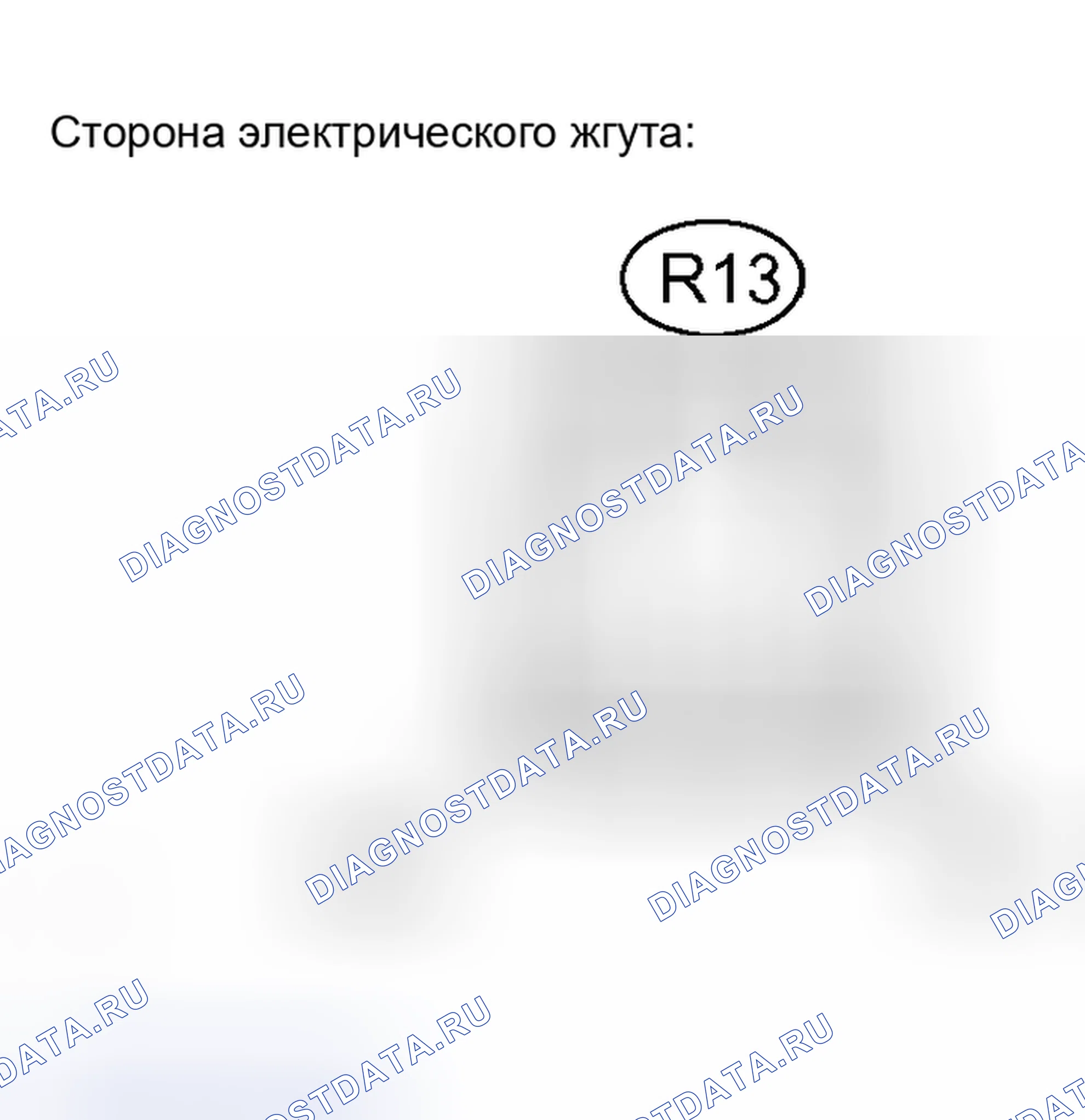 Рис. 6: ПРОЦЕДУРА КОНТРОЛЯ. Honda Accord VI