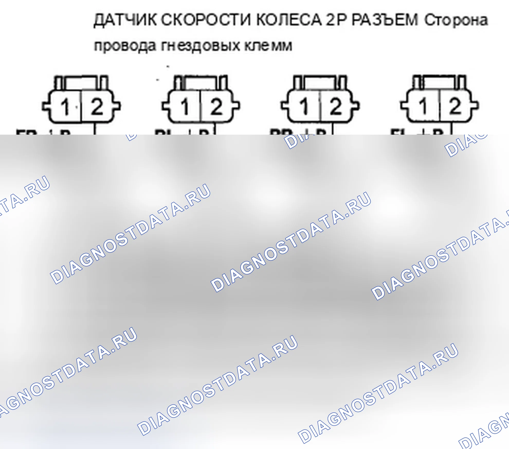 Рис. 79. Acura TSX II
