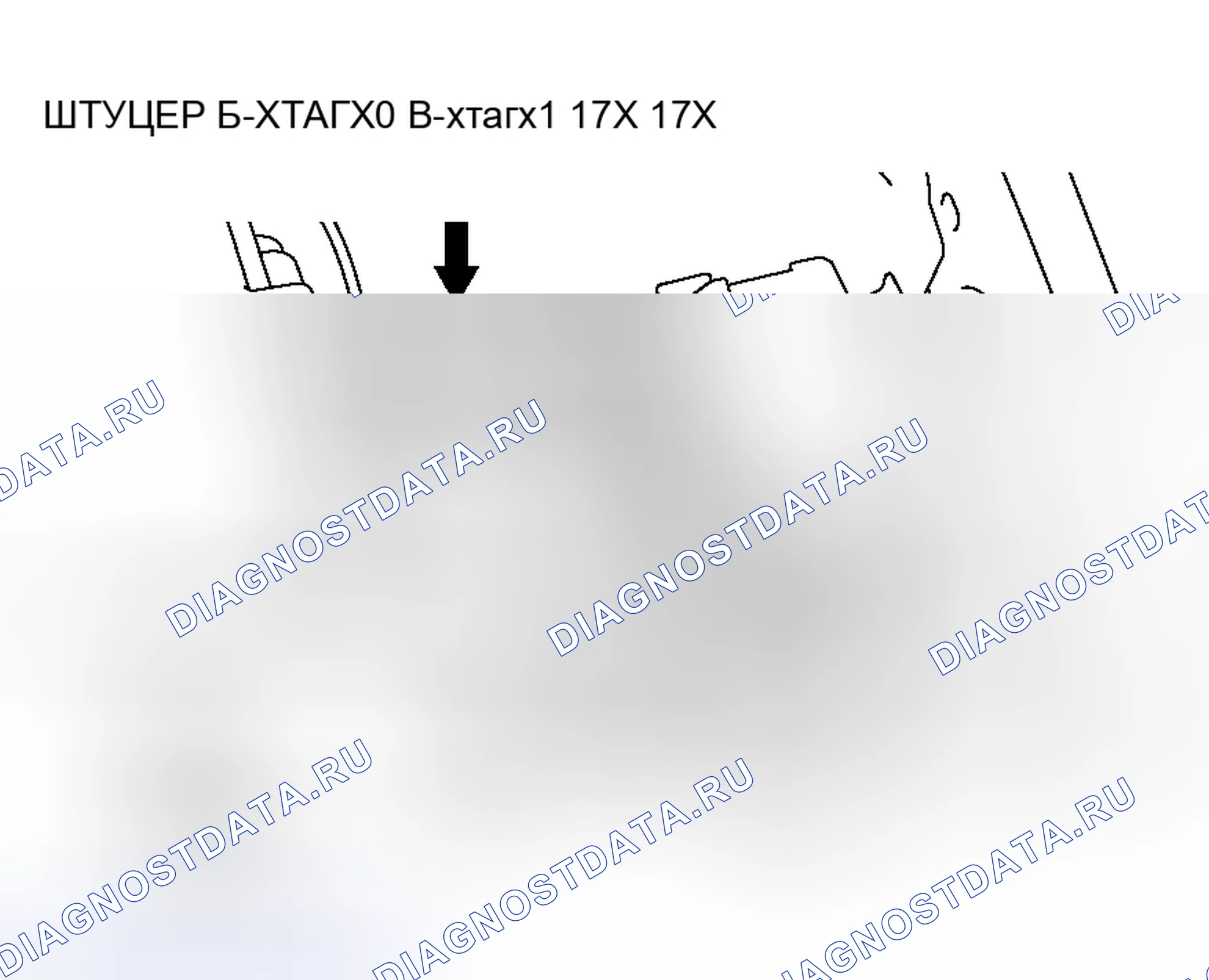 Рис. 27. Honda e:NS1 I