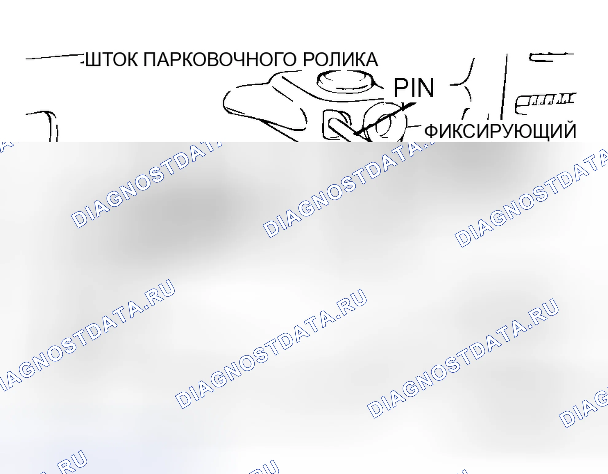 Рис. 143. Honda Grace I