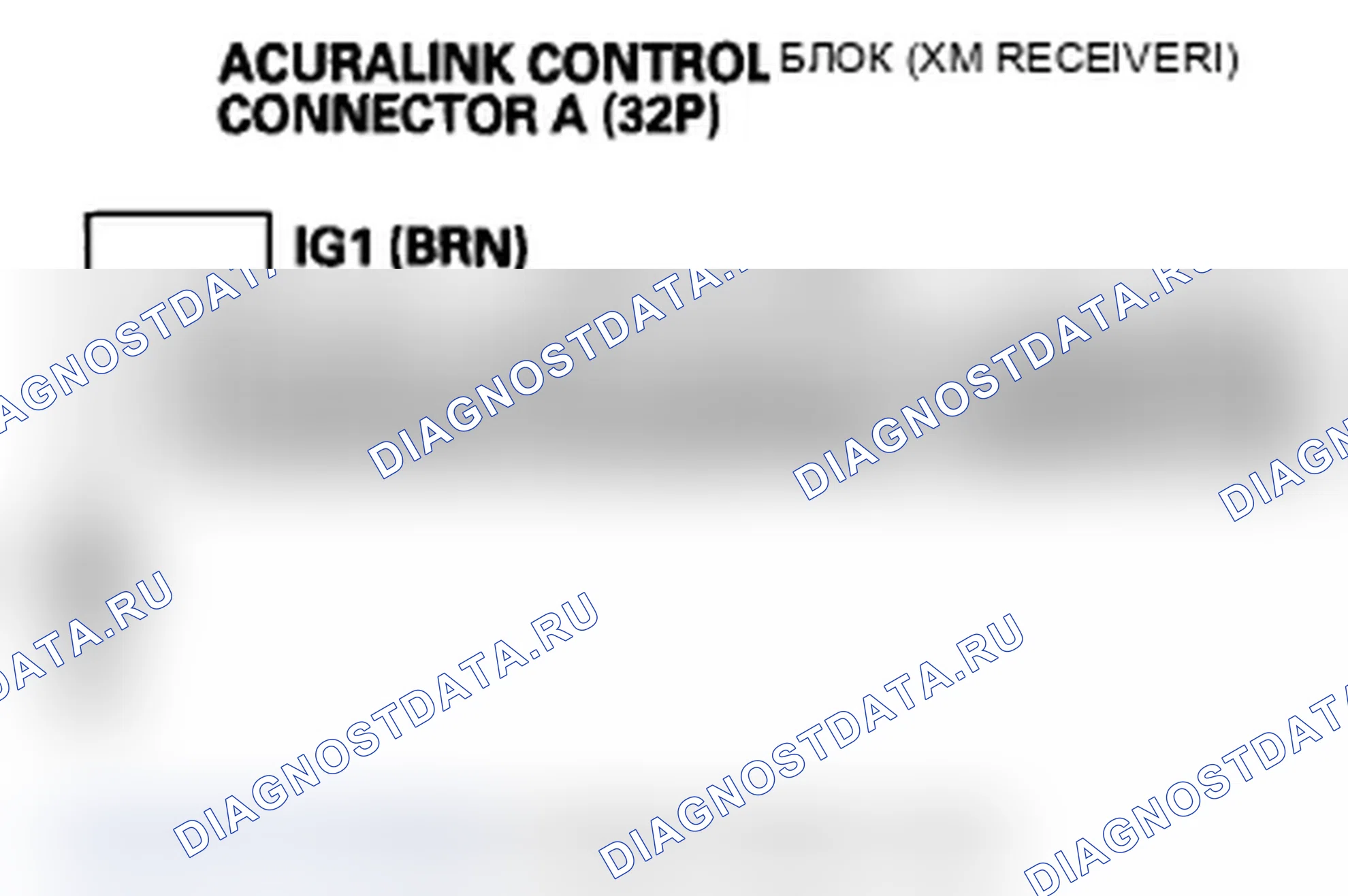 Рис. 568. Acura TL IV рестайлинг