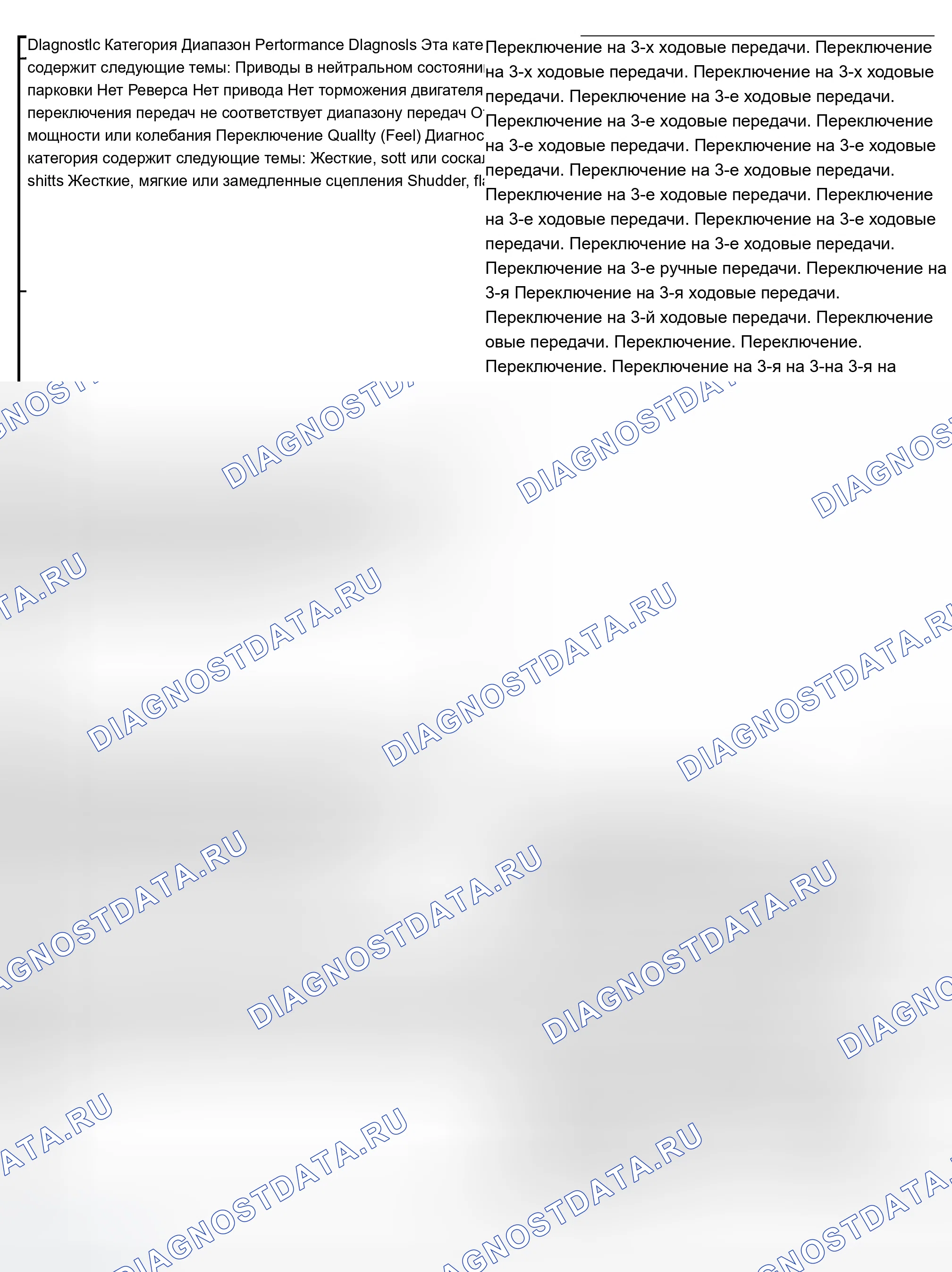 Рис. 685. Chevrolet Silverado 1500 HD 