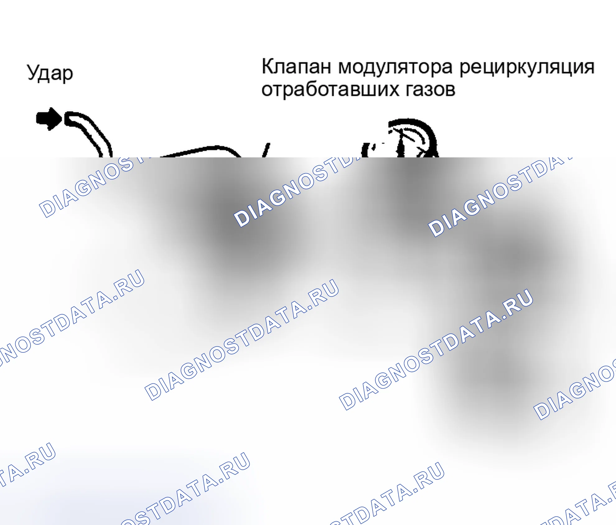 Рис. 97: Клапан модулятора рециркуляция отработавших газов (2.0L). Mazda MX-6 I