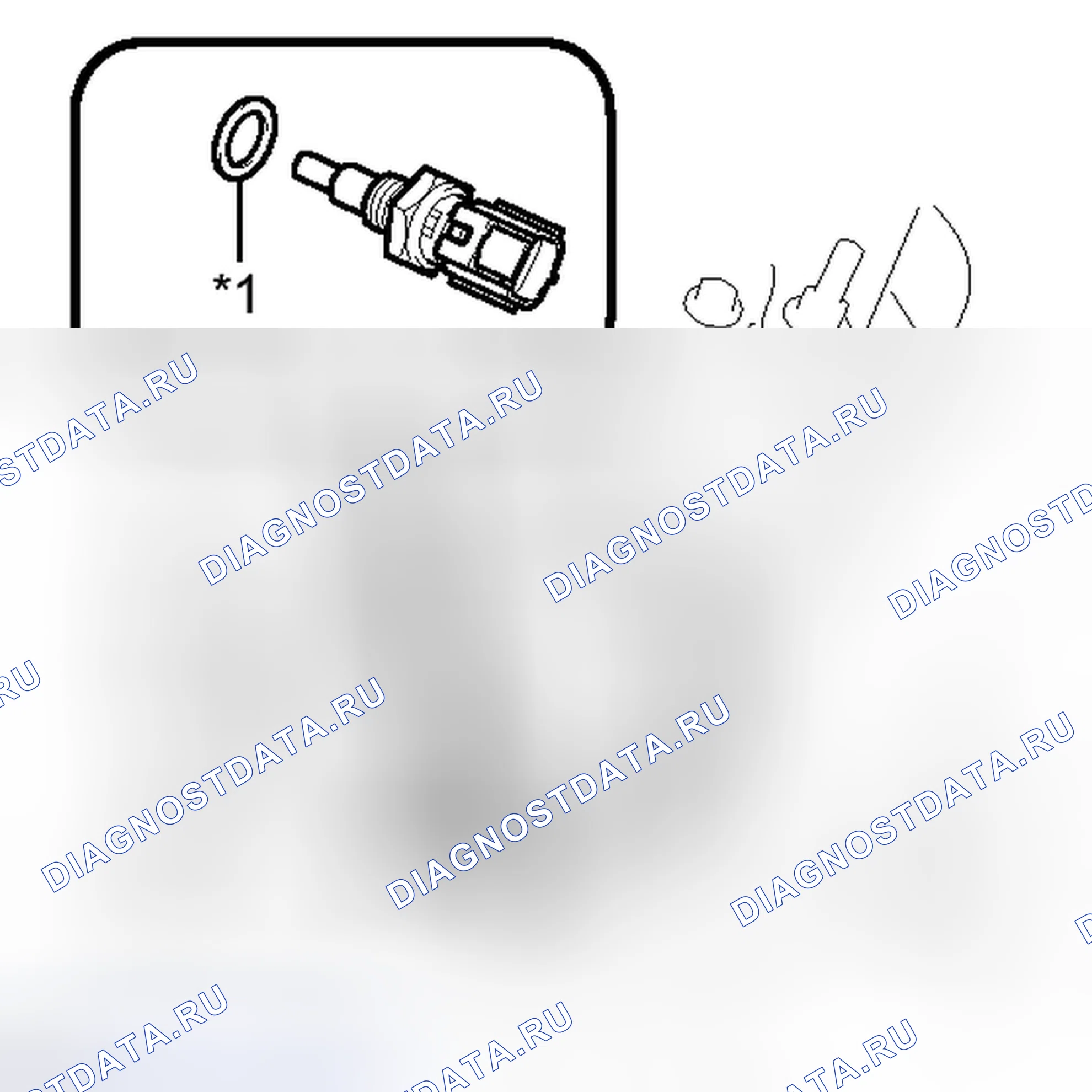 Рис. 261: УДАЛЕНИЕ [08 / 2013 -]. Toyota Venza I рестайлинг
