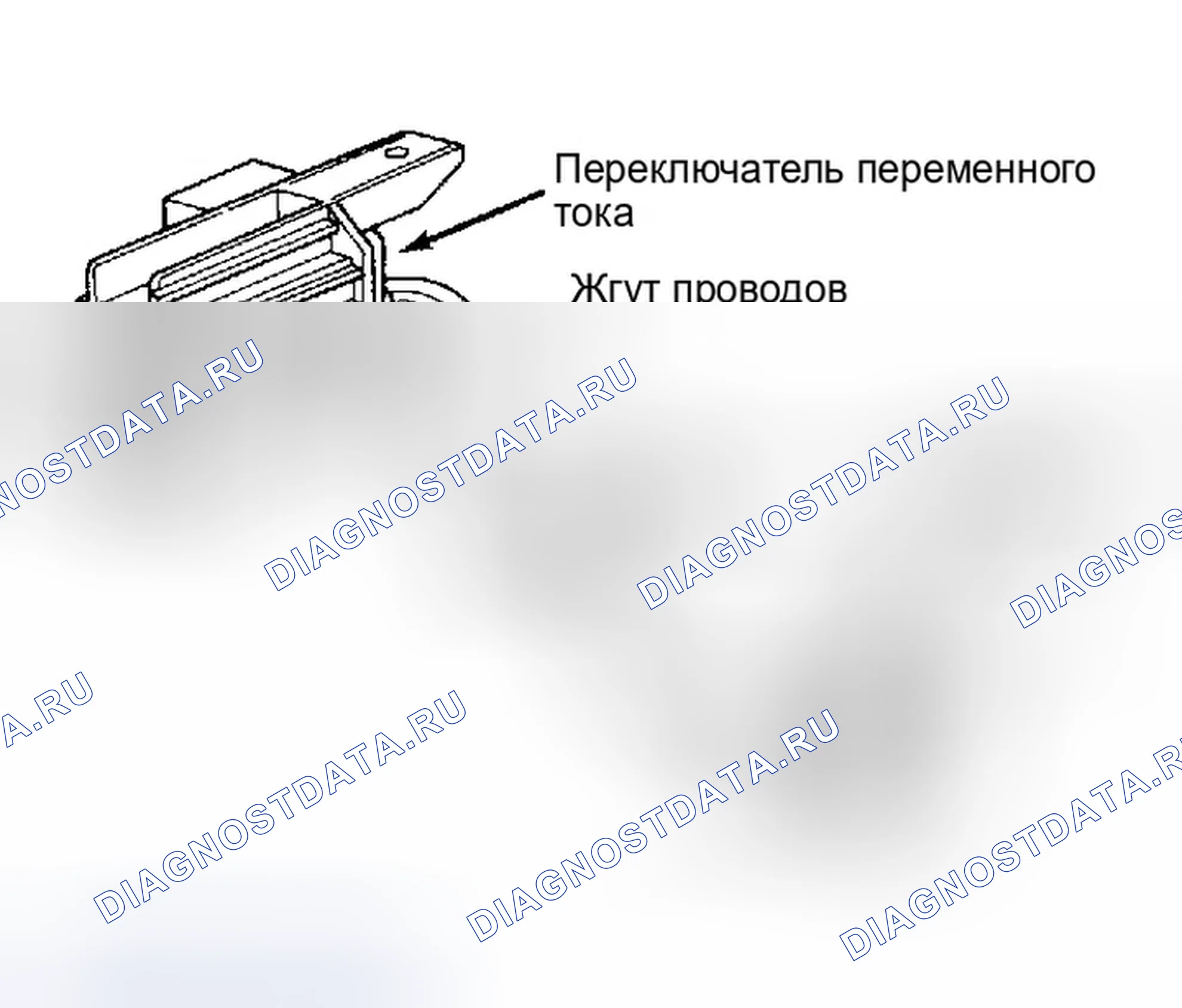 Рис. 10: Тестирование переключателя A / C. Honda Accord III