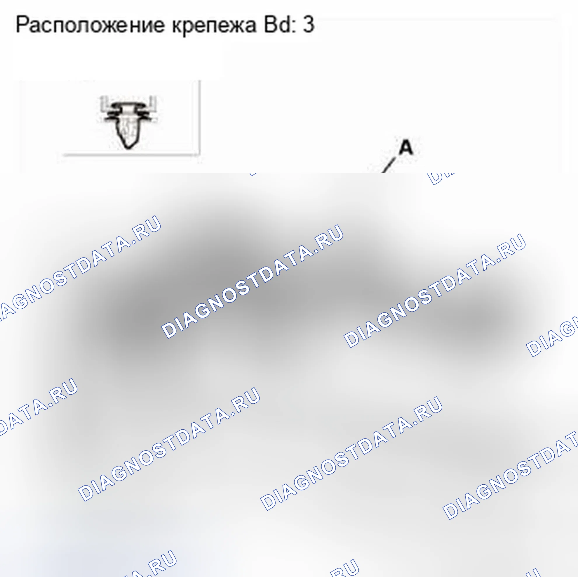 Рис. 217. Honda CR-V IV