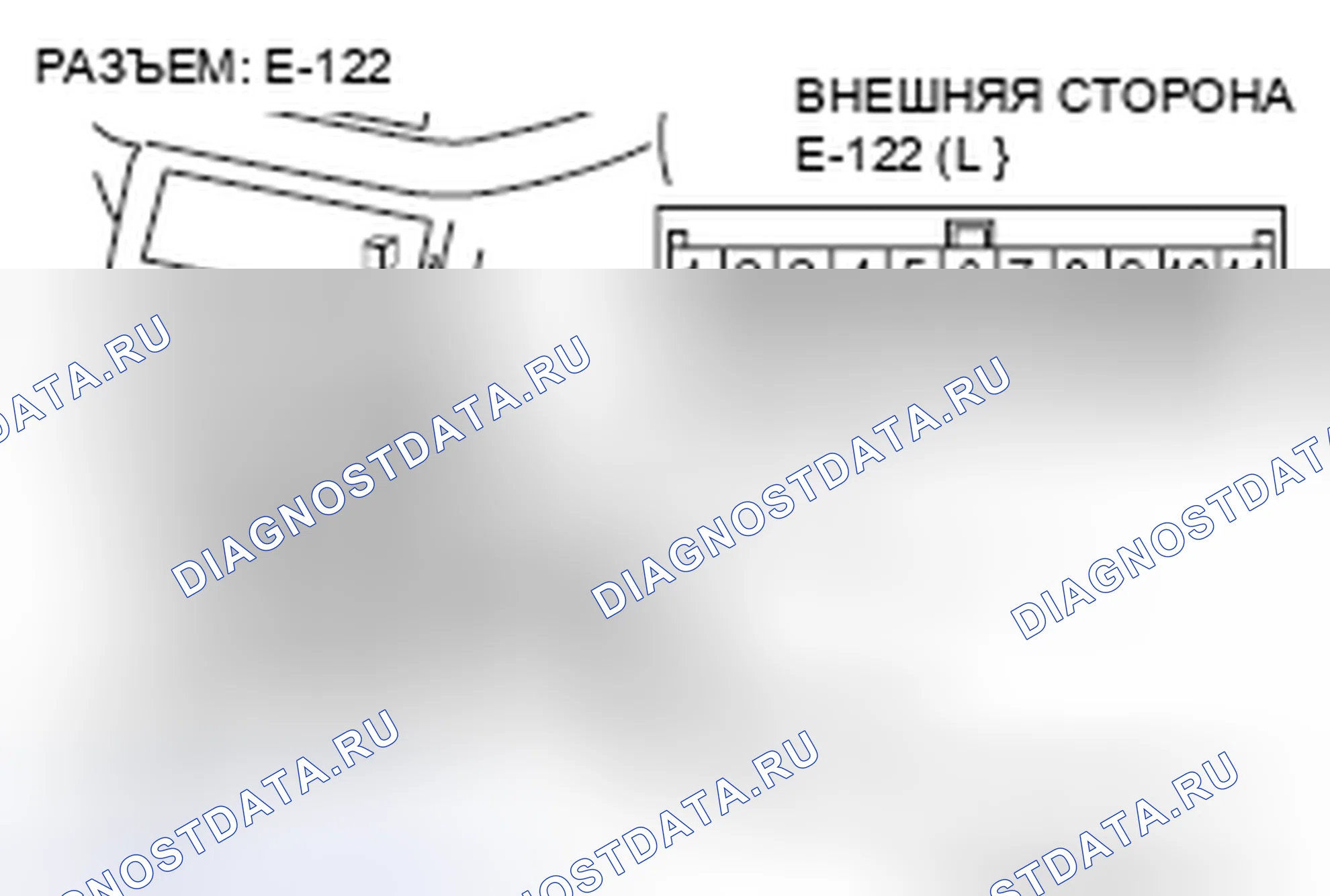 Рис. 267. Honda Grace I