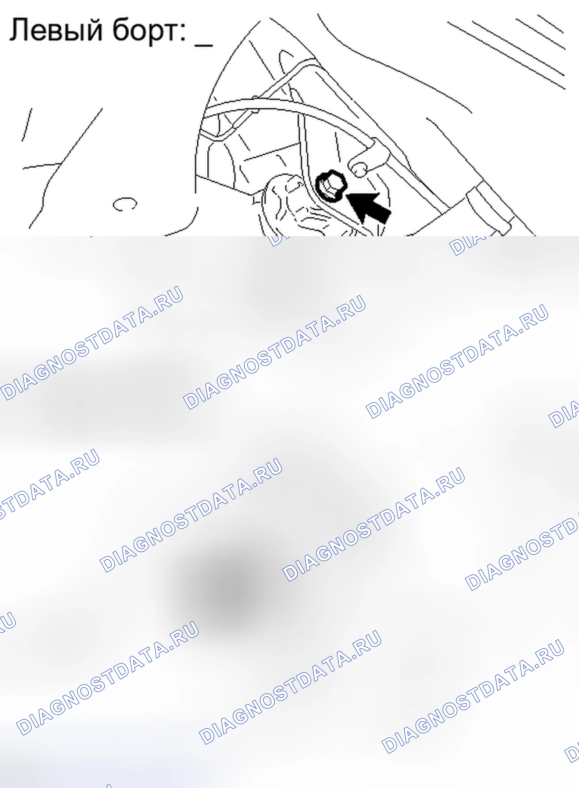Рис. 92. Toyota Matrix E140
