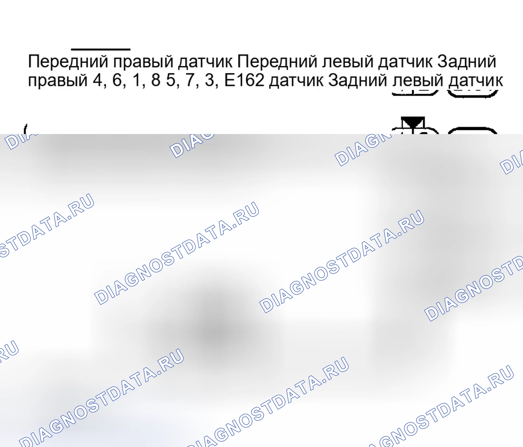 Рис. 69. Infiniti I35 II