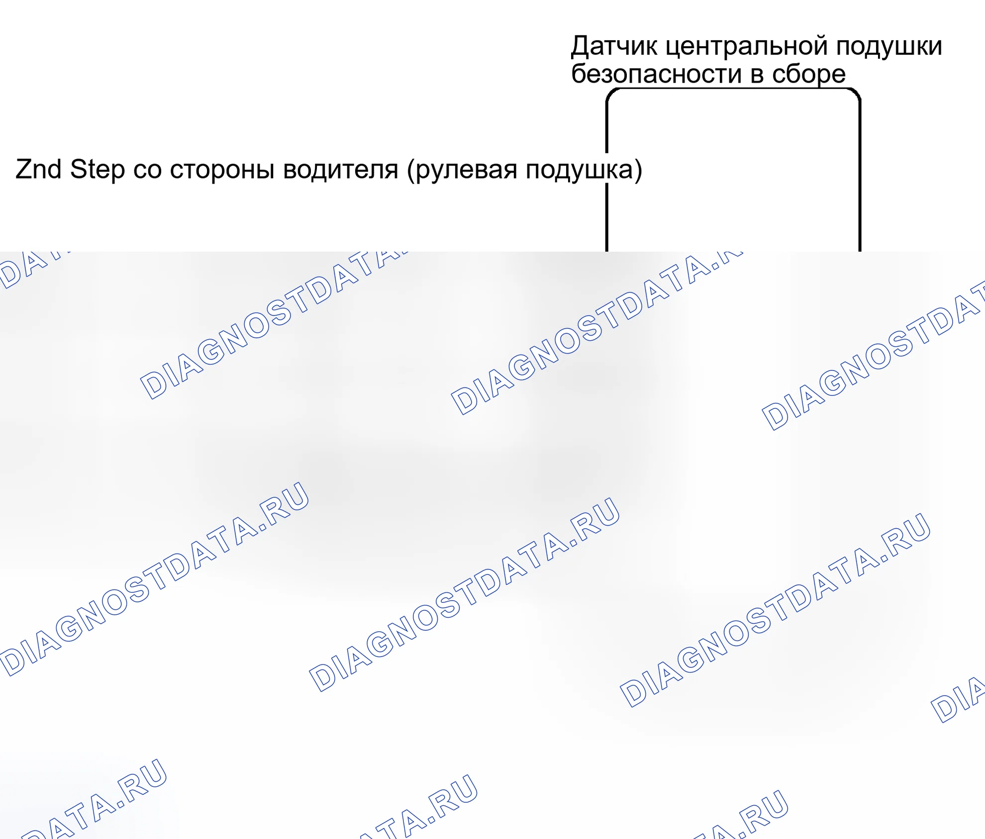 Рис. 97: электросхема. Haval H8 I