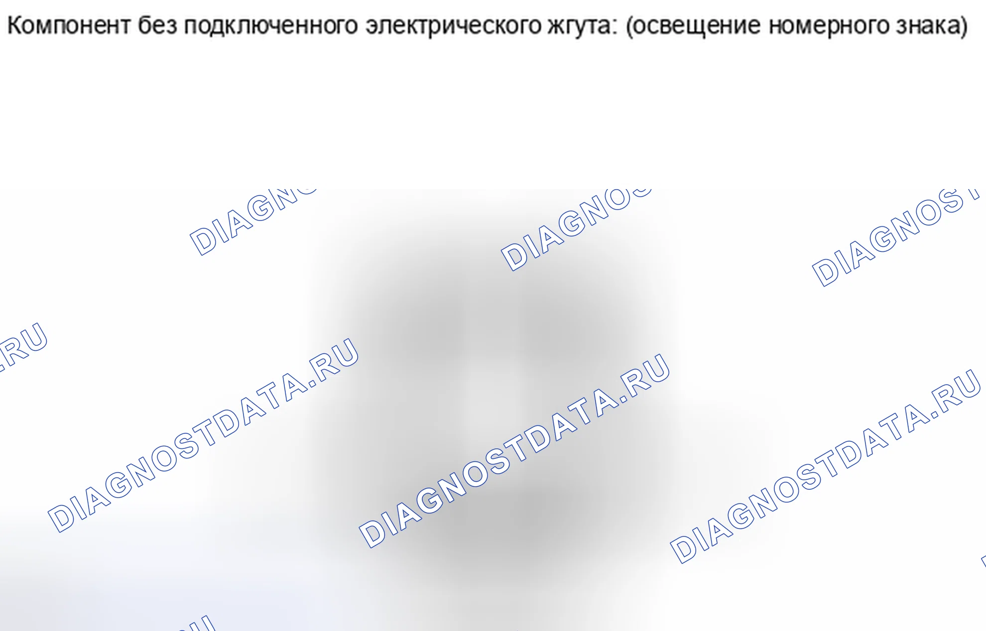 Рис. 206: ПРОВЕРКА внешних осветительных приборов. Honda Accord IV