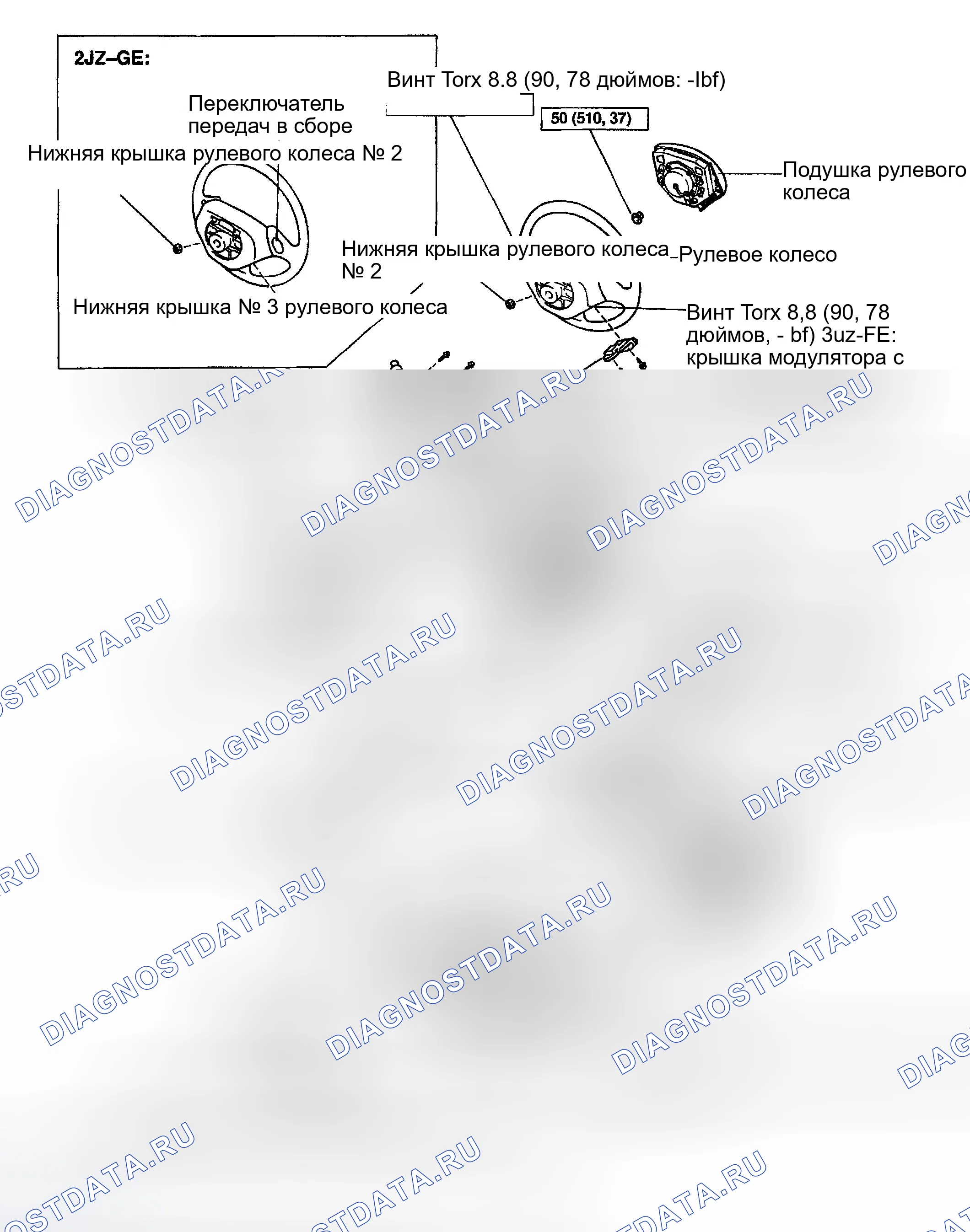 Рис. 1: КОМПОНЕНТЫ. Haval H9 I рестайлинг