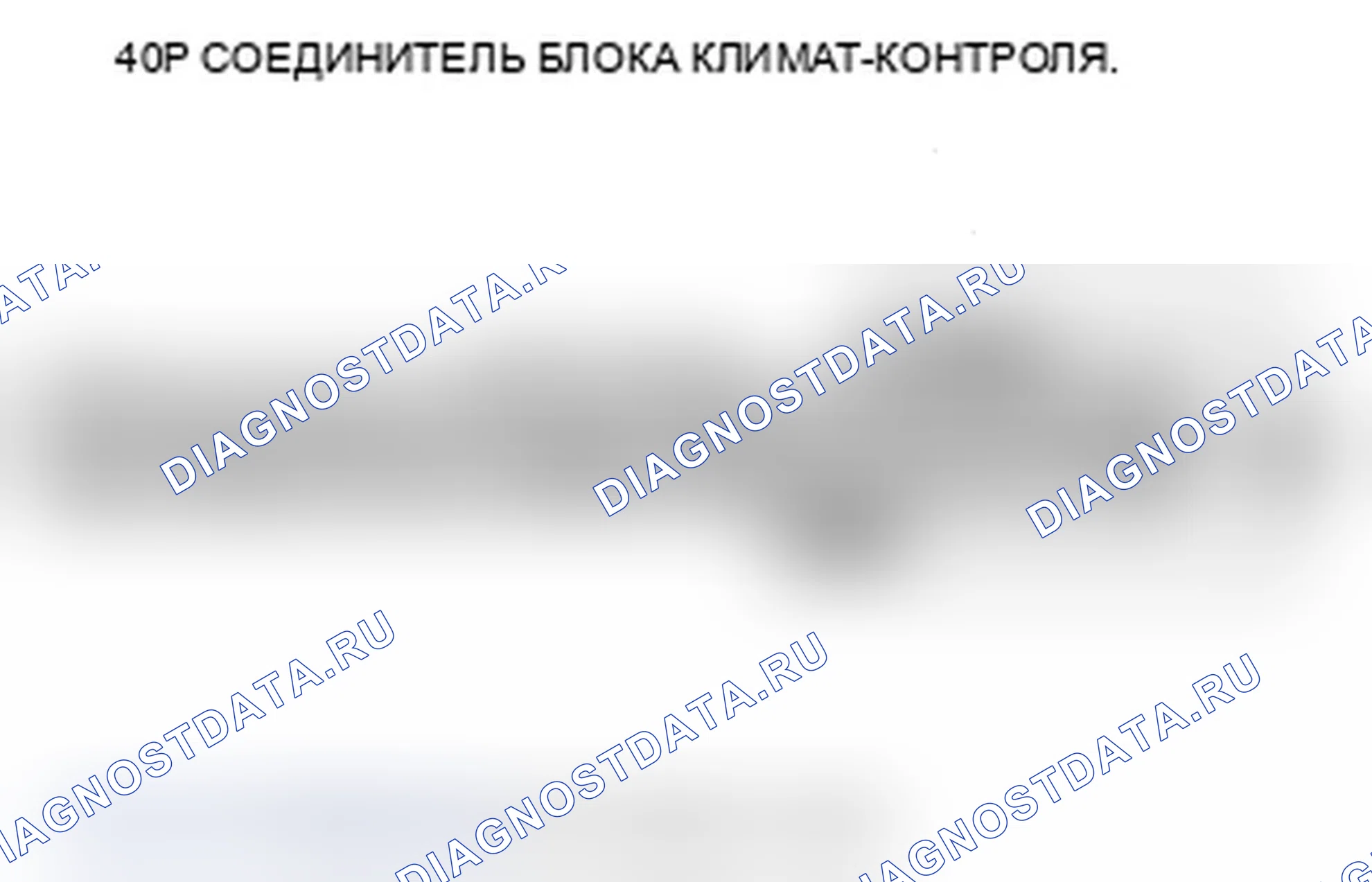 Рис. 29. Acura RL II рестайлинг