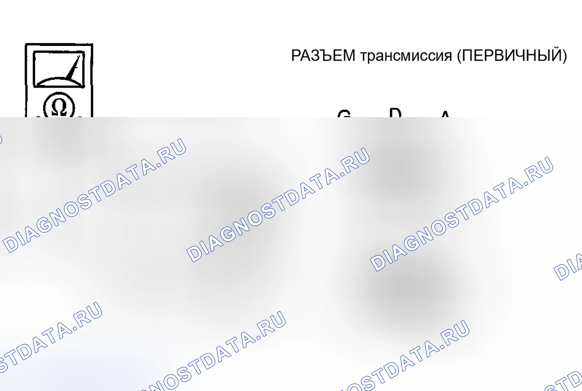 Рис. 747. Mazda 6 GH рестайлинг