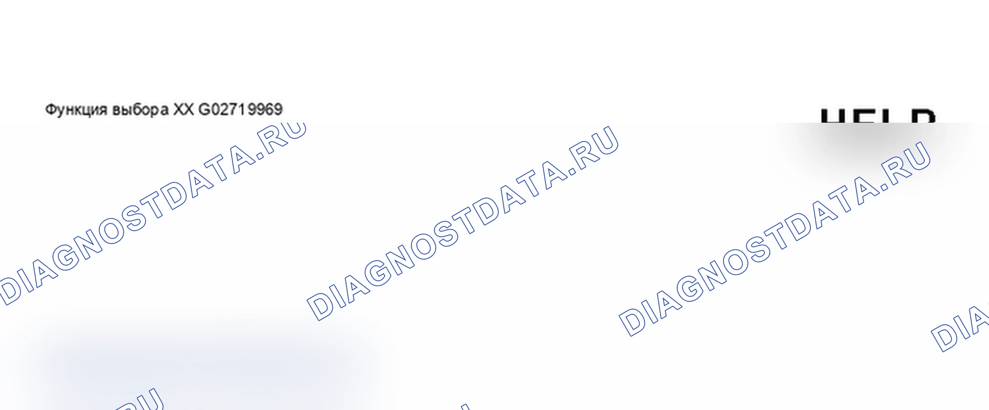 Рис. 209: Дисплей сканирующего инструмента VAG 1551 - сброс индикатор напоминания о ТО после обслуживания, приборная панель с расширением интервала технического обслуживания (1 из 9). Audi A6 C5