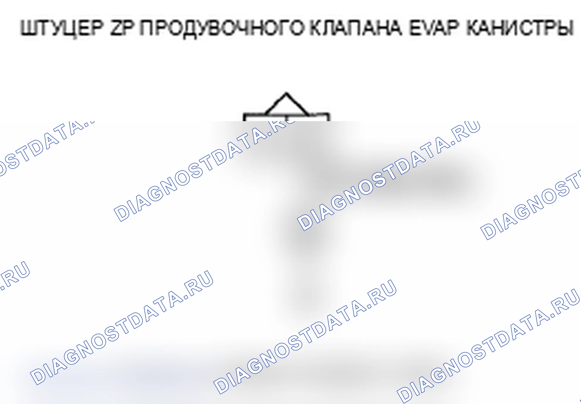Рис. 93. Acura TL III рестайлинг