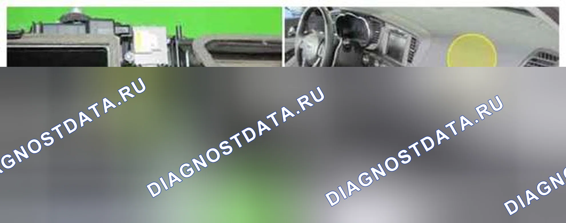 Рис. 546: Расположение компонентов. Kia Optima III