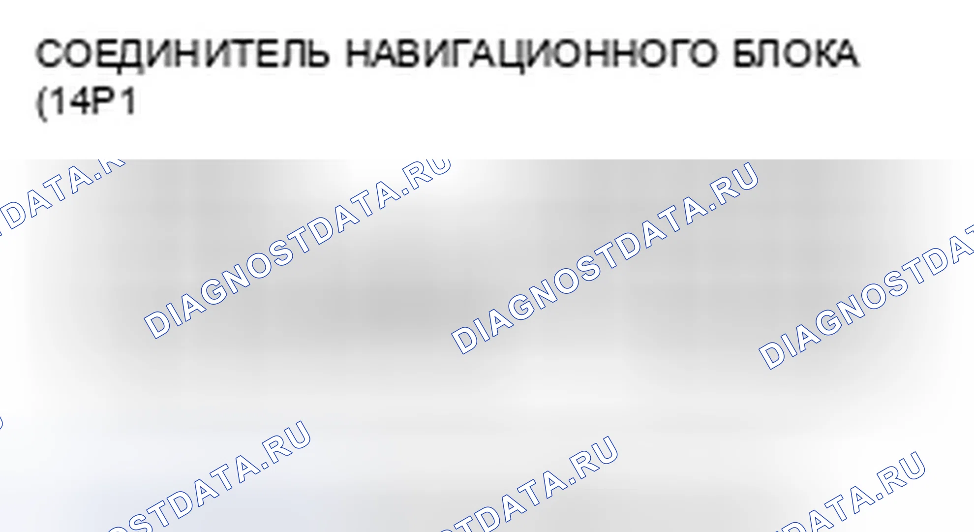 Рис. 174. Honda Civic VIII рестайлинг
