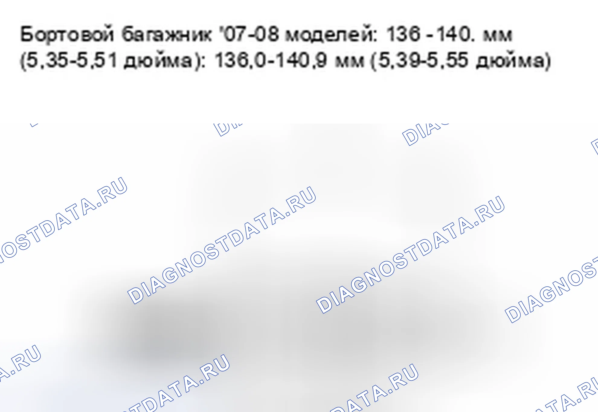 Рис. 120. Honda Element YH2 рестайлинг 2