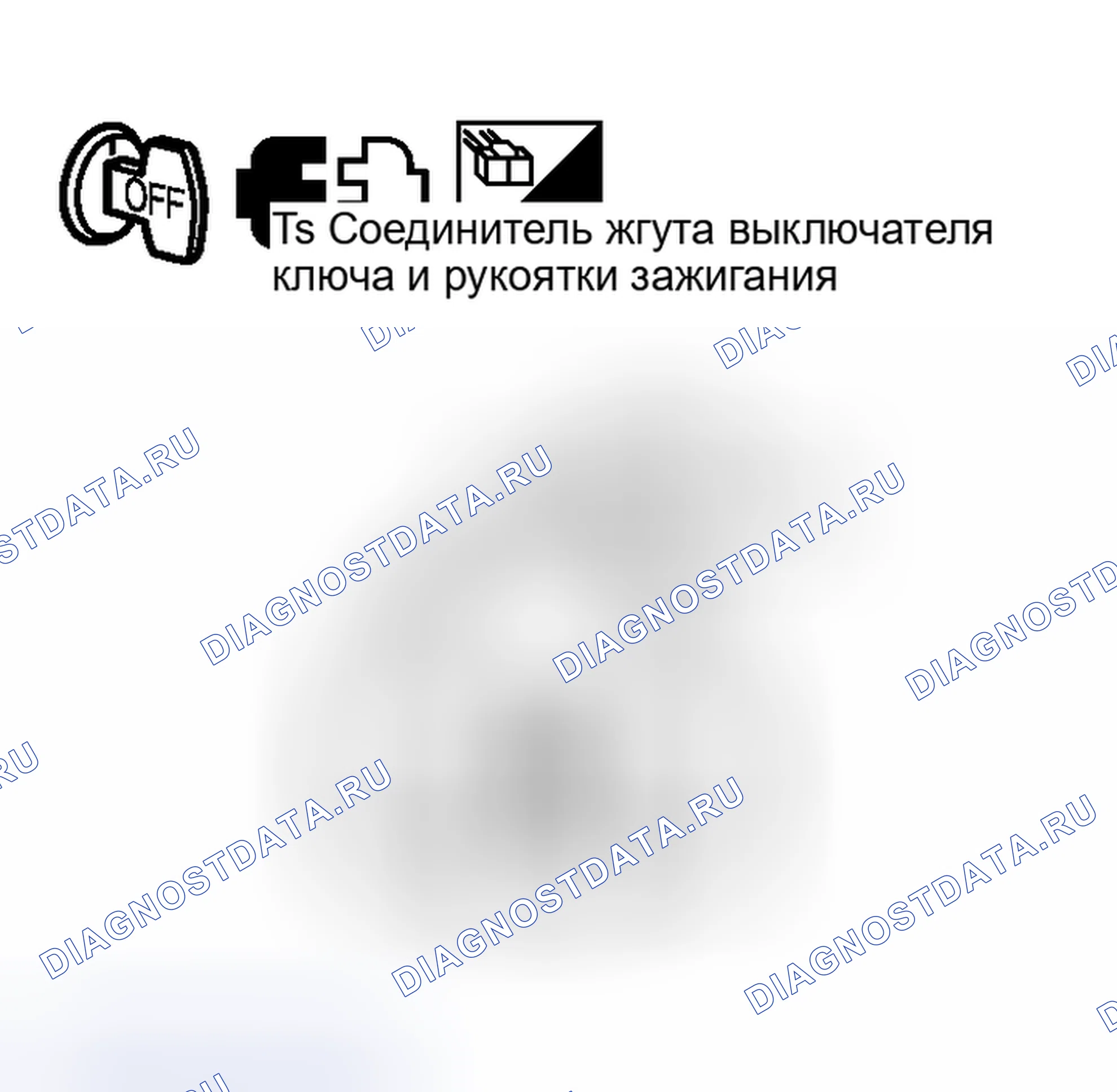 Рис. 462. Nissan Murano Z50
