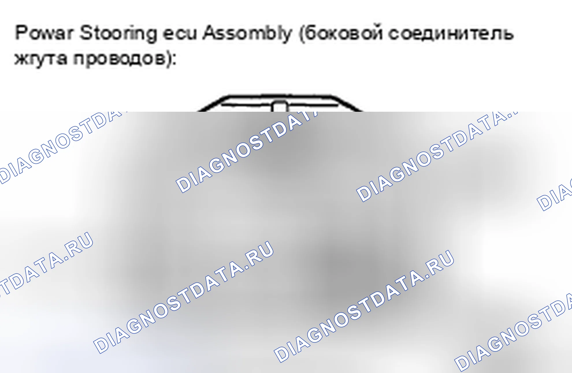 Рис. 52. Honda Accord IX