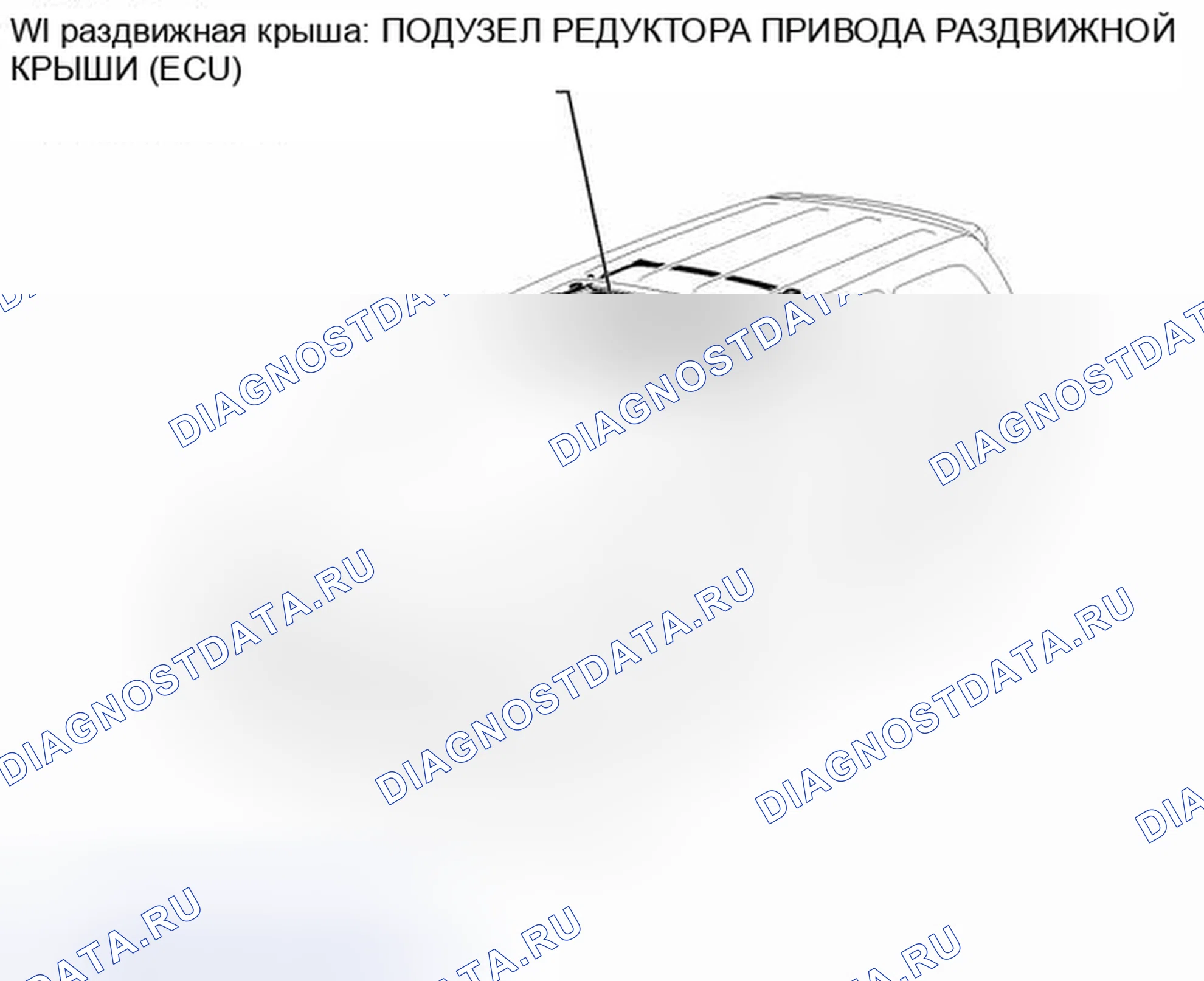 Рис. 58: ИЛЛЮСТРАЦИЯ. Toyota Sequoia II рестайлинг