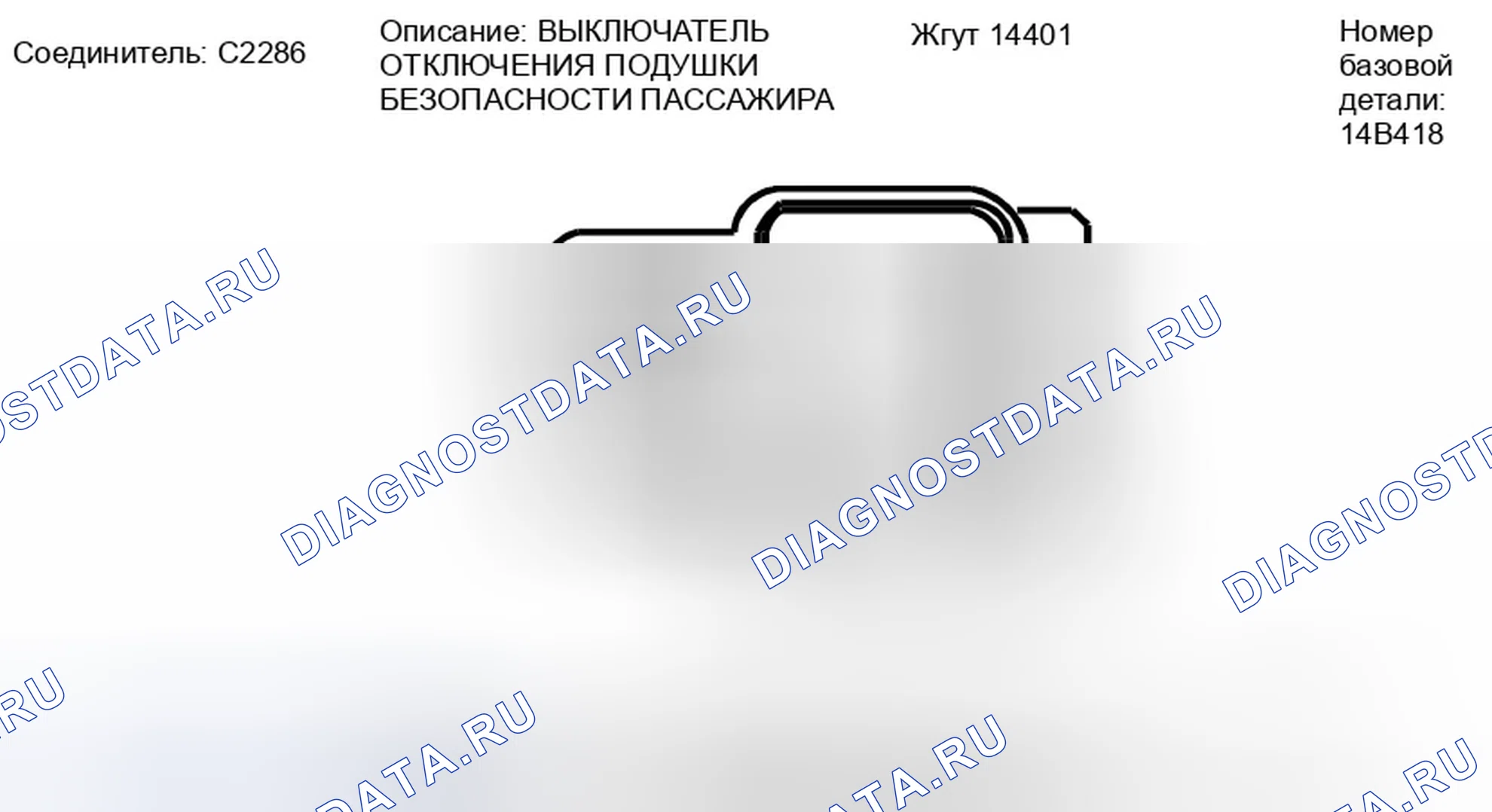 Рис. 489. Ford Escape II