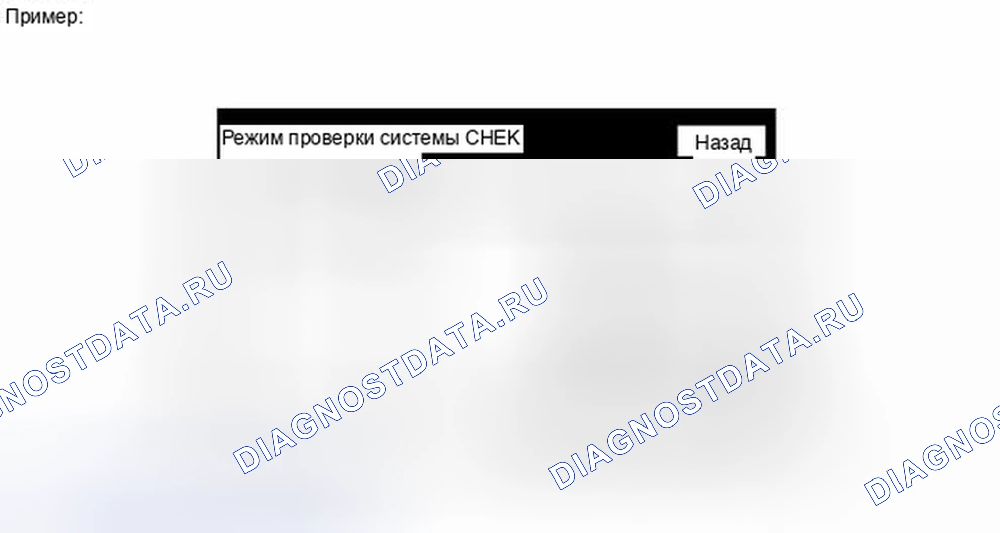 Рис. 168. Toyota RAV4 III рестайлинг