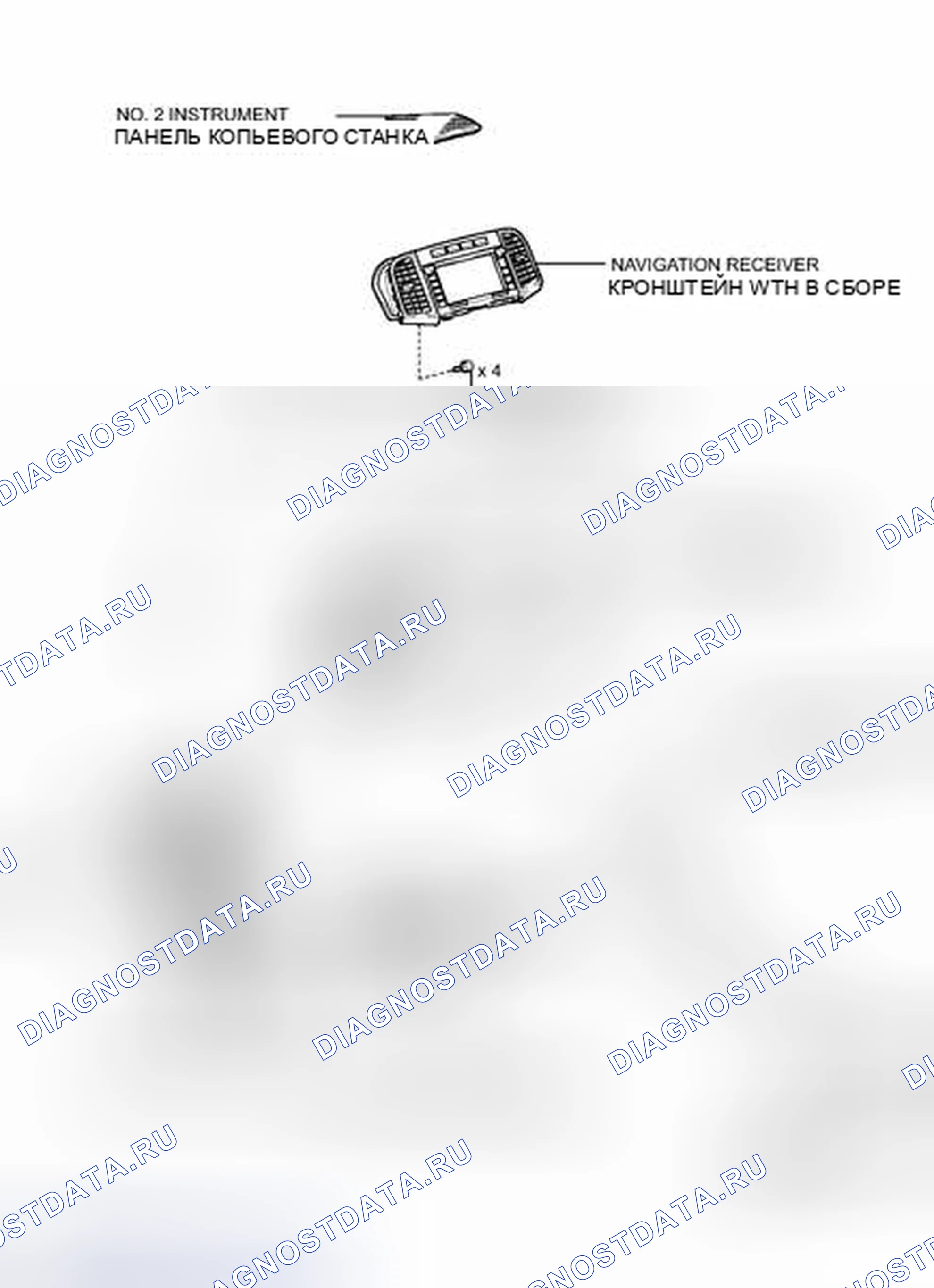 Рис. 259: ИЛЛЮСТРАЦИЯ. Toyota Venza I