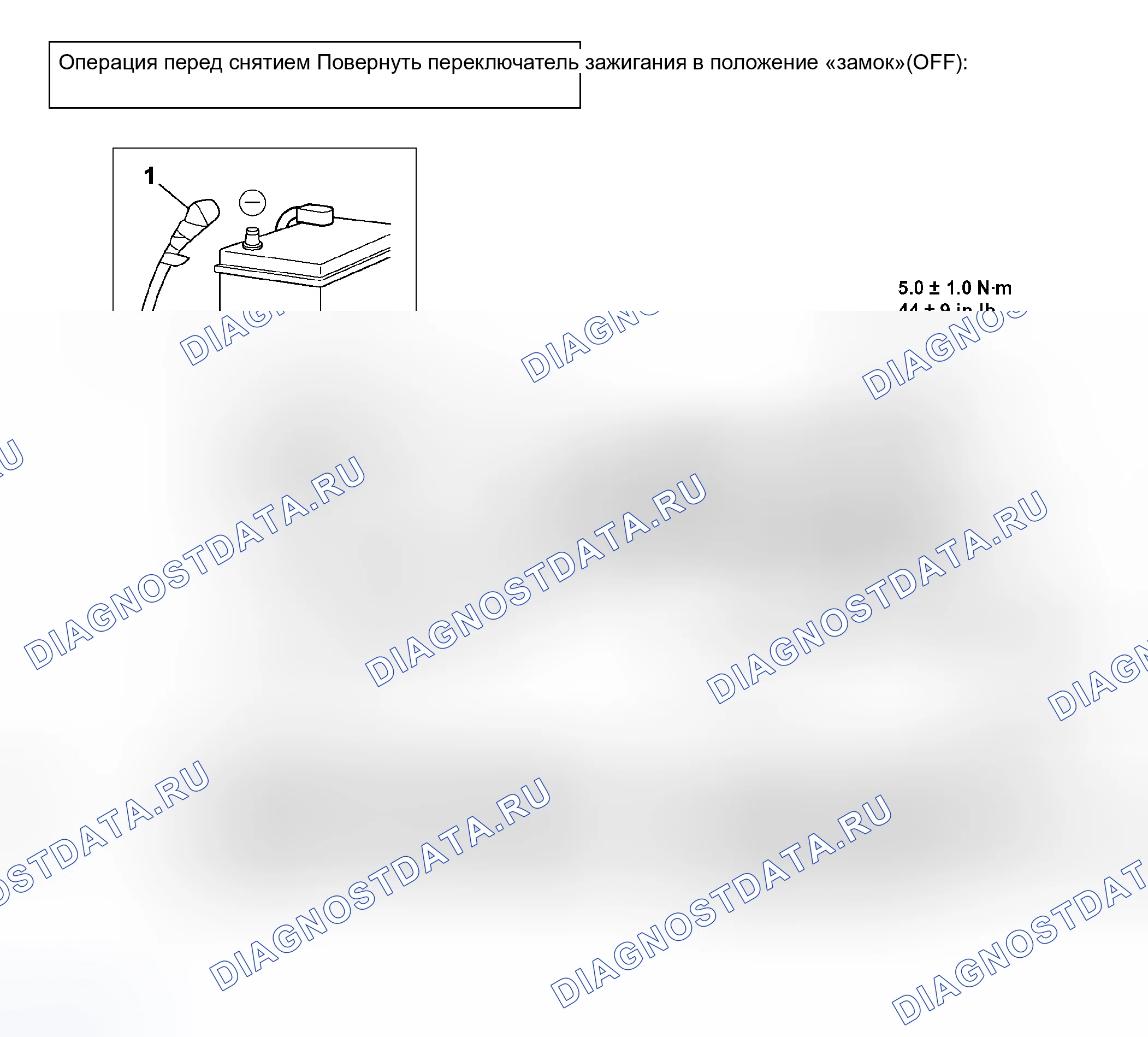 Рис. 662. Mitsubishi Outlander I