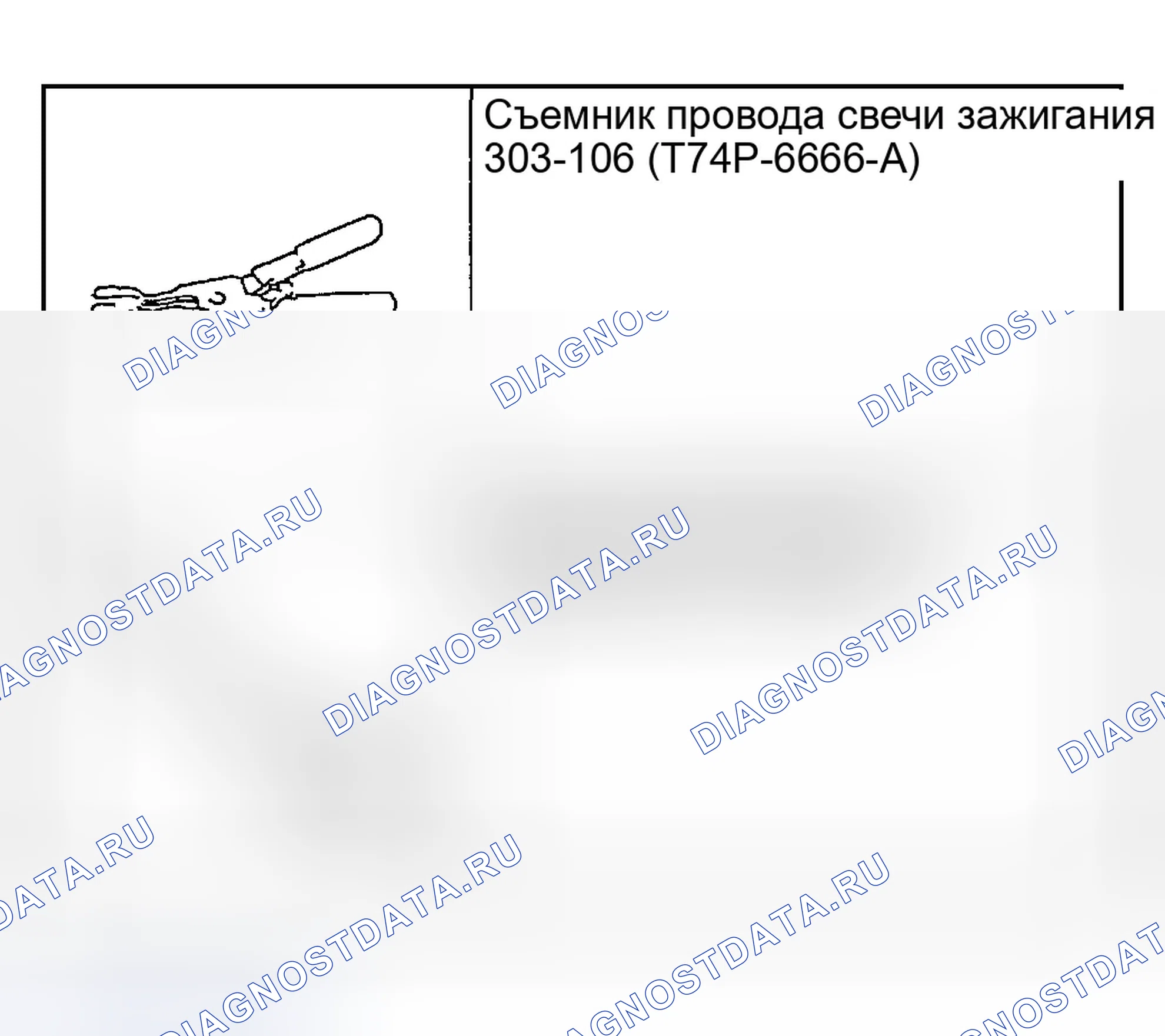 Рис. 368. Ford Explorer Sport Trac I