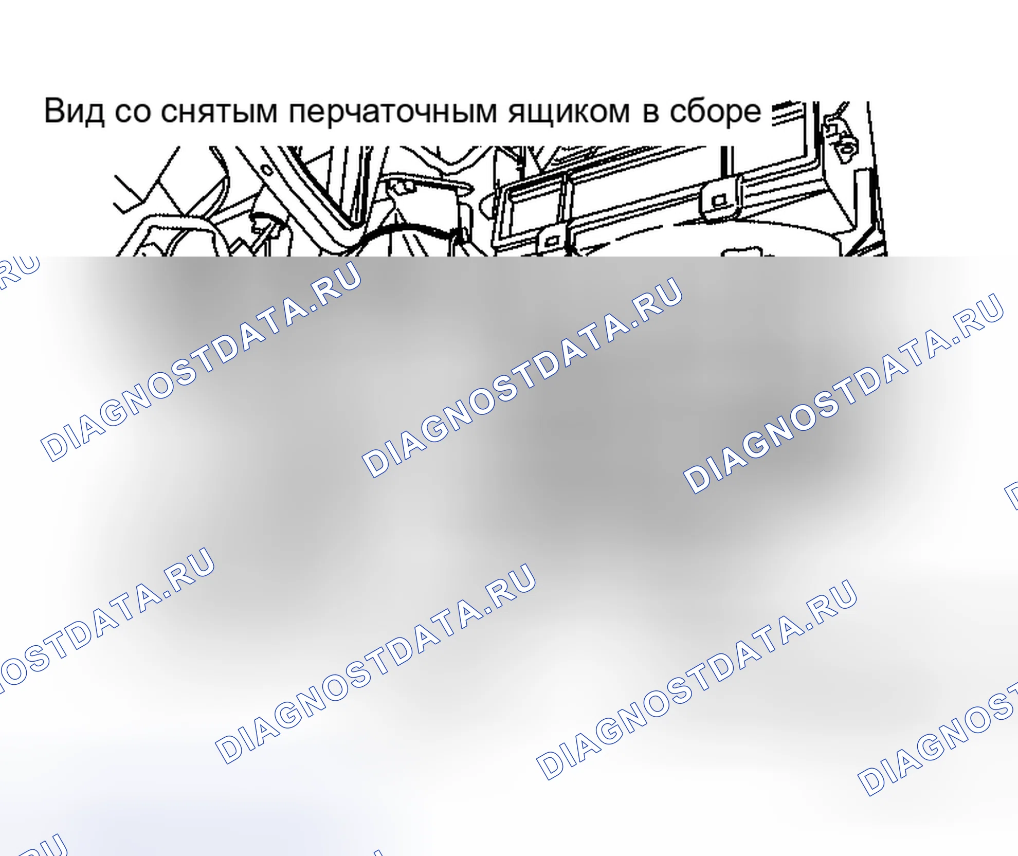 Рис. 137: Усилитель управления вентилятором. Honda Mobilio I