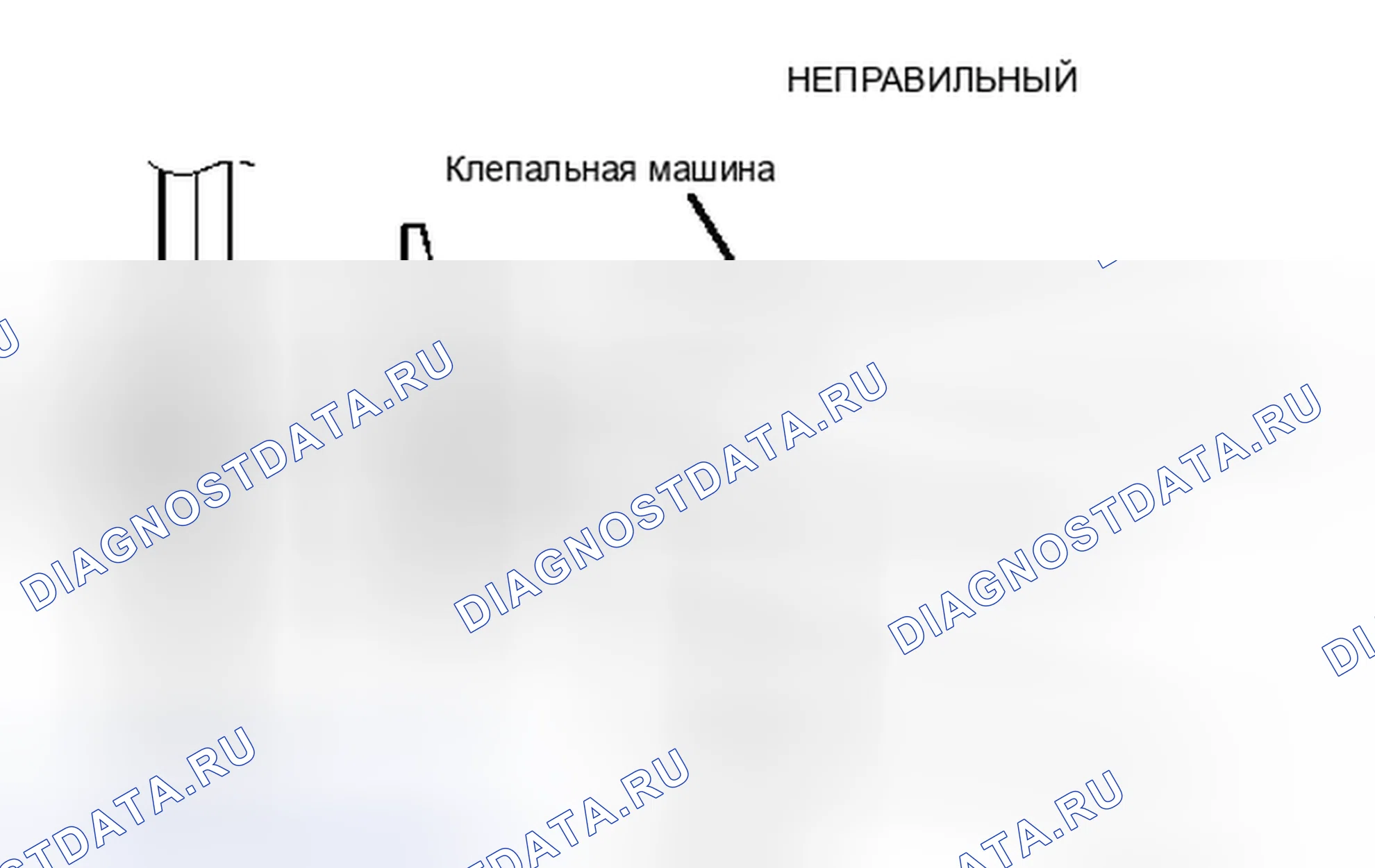 Рис. 51. Haval H6S I