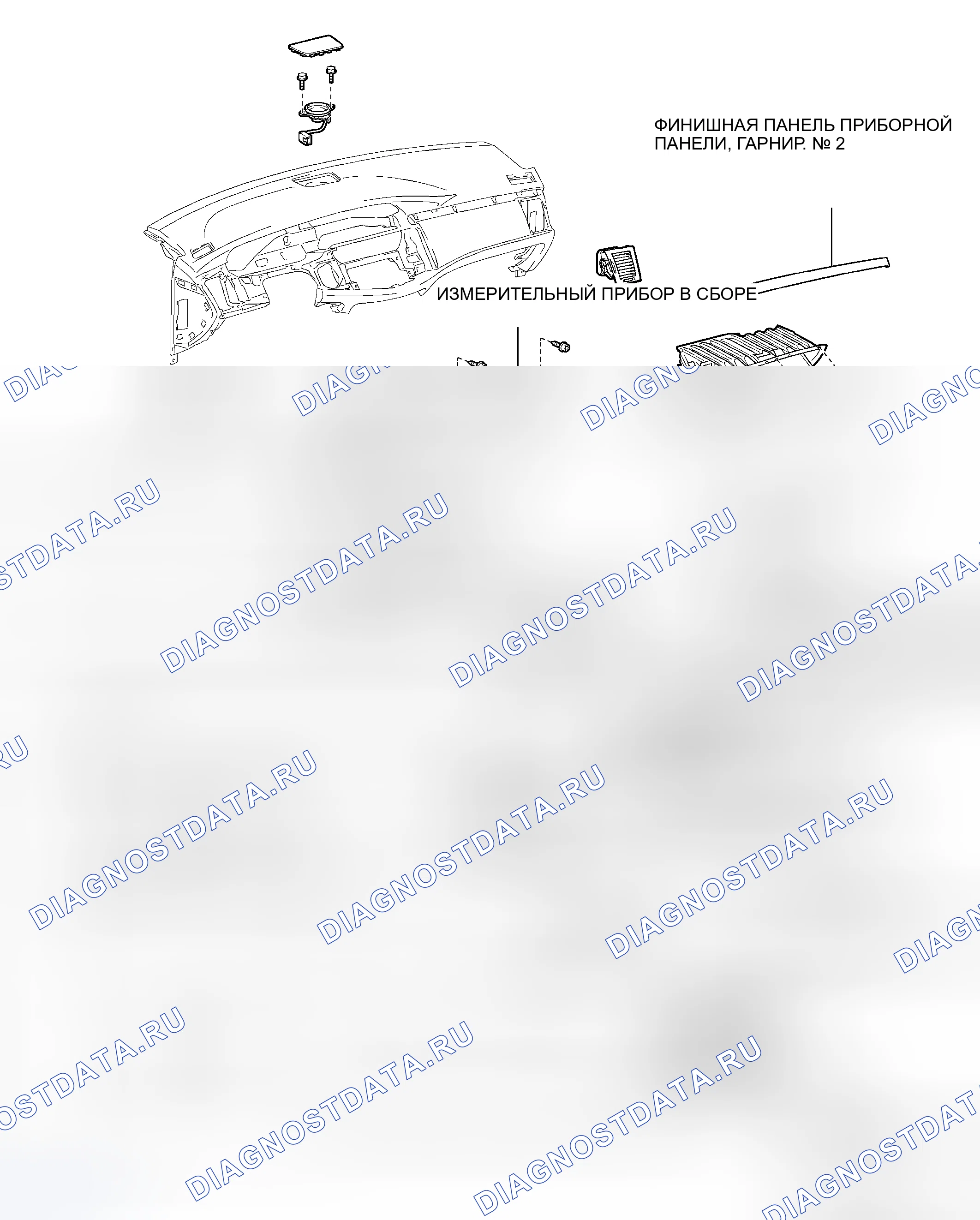 Рис. 95. Toyota Avalon XX30
