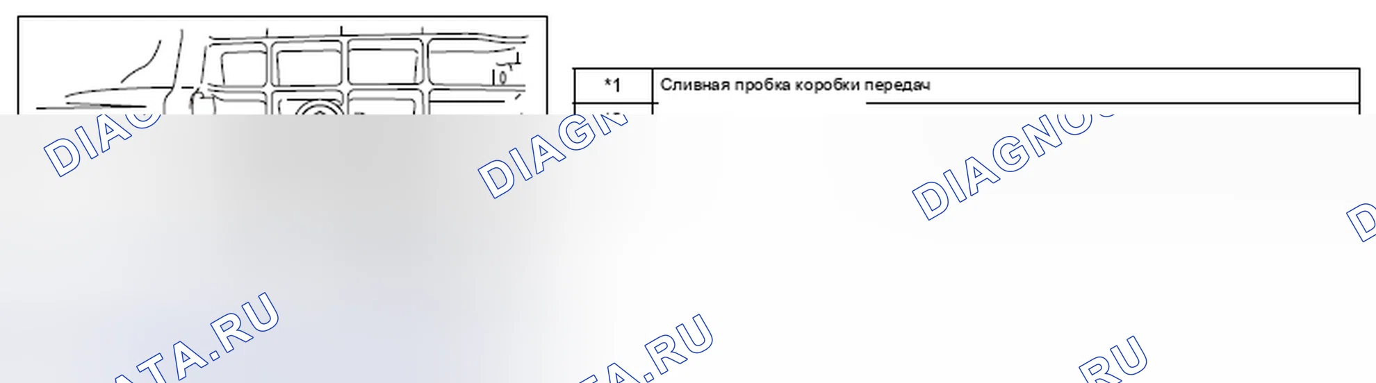 Рис. 1: Замена. Hyundai Creta I рестайлинг