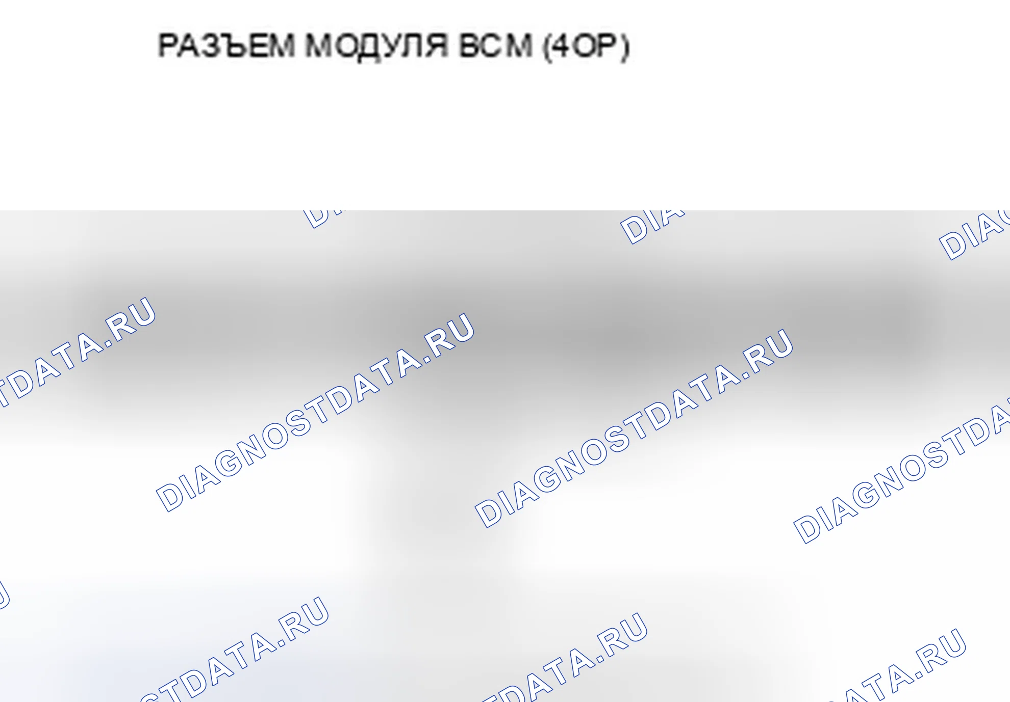 Рис. 182: Поиск и устранение неисправностей цепи индикатора системы IMA. Honda Civic VIII рестайлинг