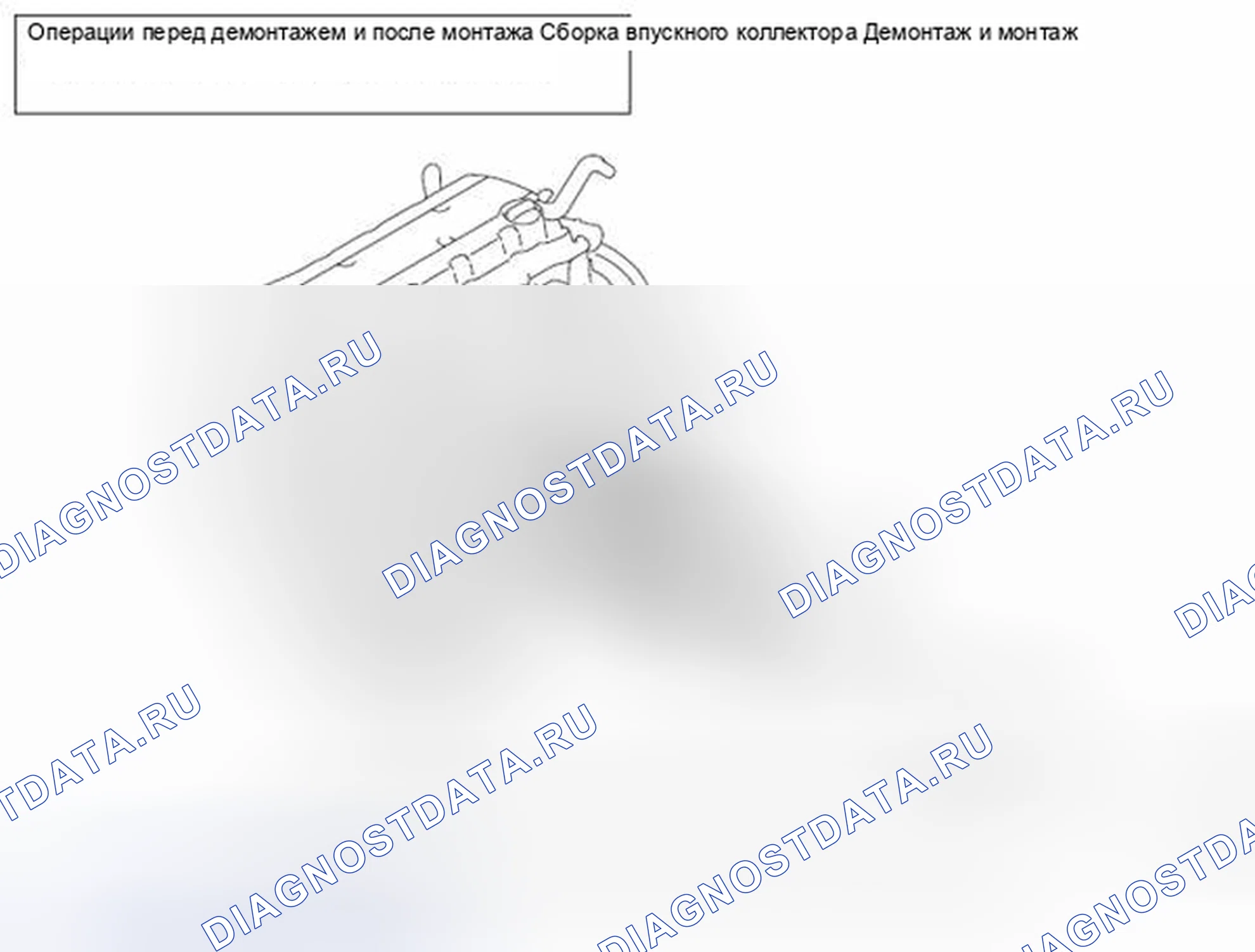 Рис. 19: ДЕМОНТАЖ И МОНТАЖ < ДВИГАТЕЛЬ 2,4 л >. Honda e:NP1 I