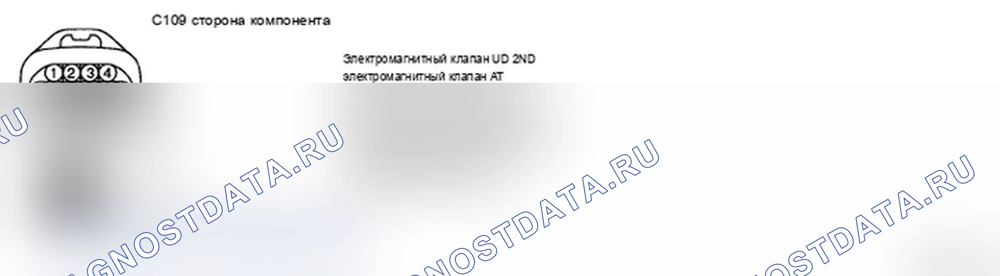 Рис. 310: ПРОВЕРКА КОМПОНЕНТОВ. Hyundai Santa Fe II