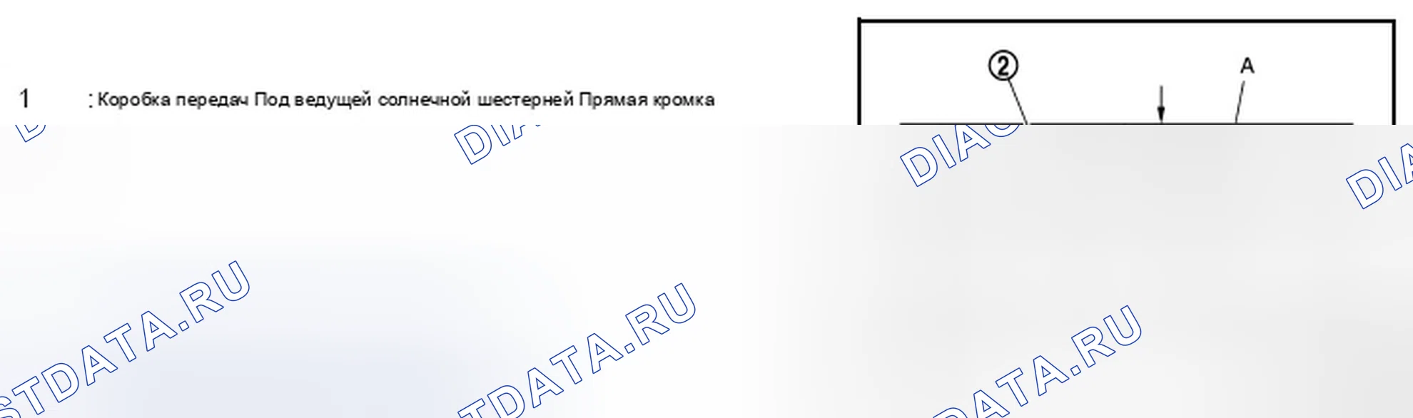 Рис. 238. Infiniti FX35 II рестайлинг