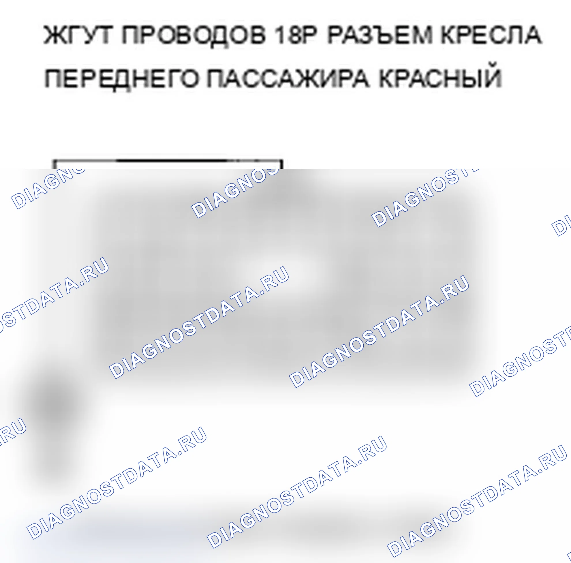 Рис. 226. Acura RDX I рестайлинг