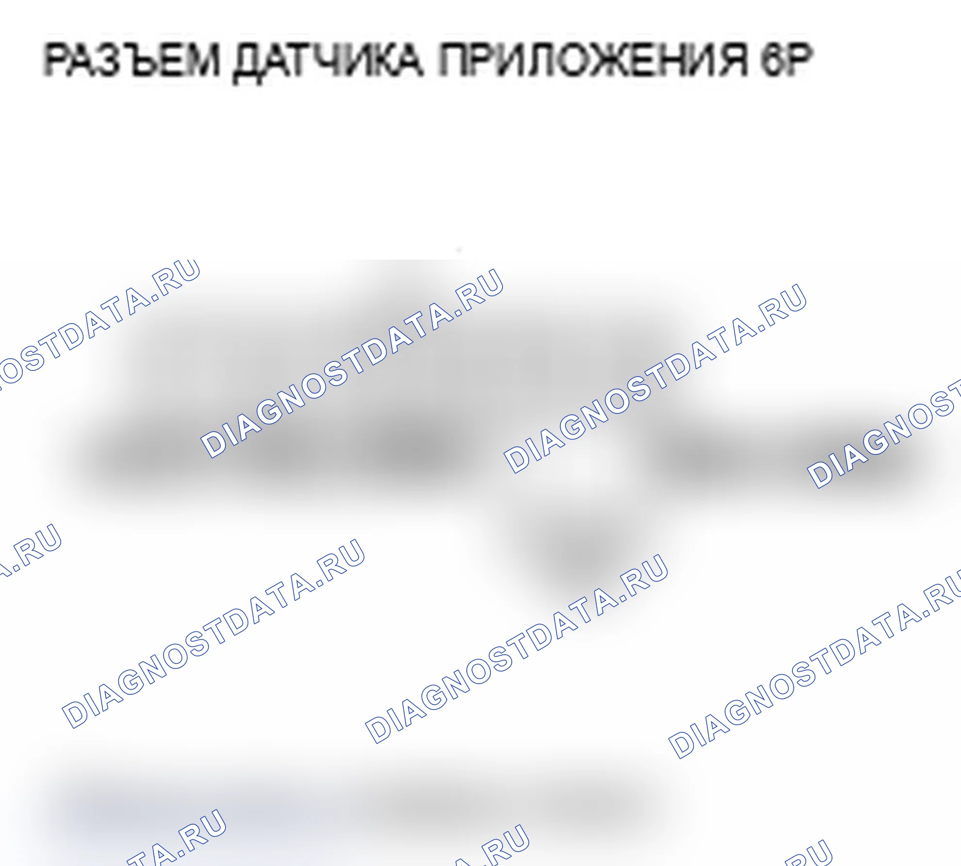 Рис. 37: P2122 расшифровка кода ошибки: низкое напряжение цепи датчика A APP (датчика D положение дроссельной заслонки). Acura TL III рестайлинг