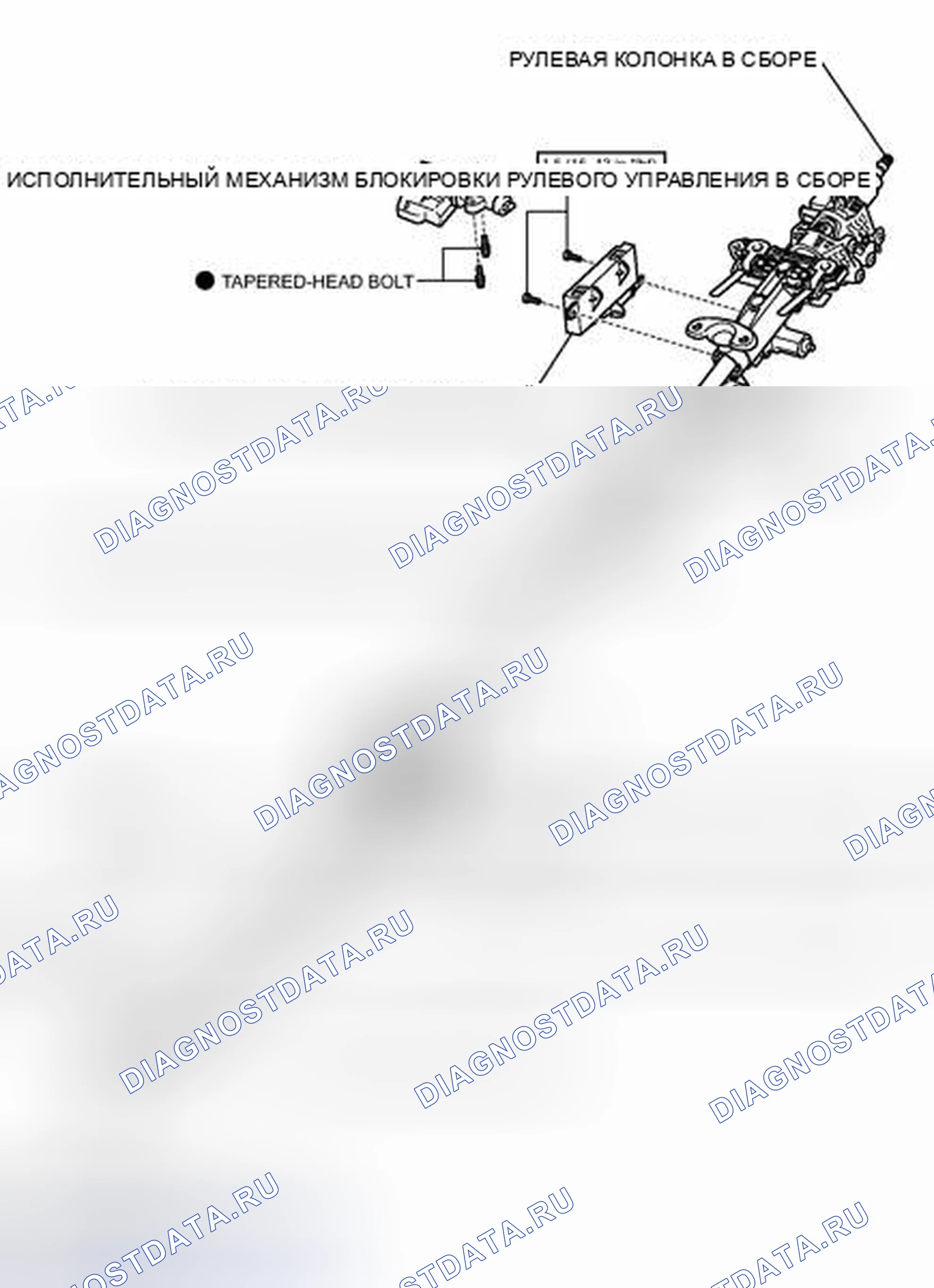 Рис. 34: ИЛЛЮСТРАЦИЯ. Honda Accord IV