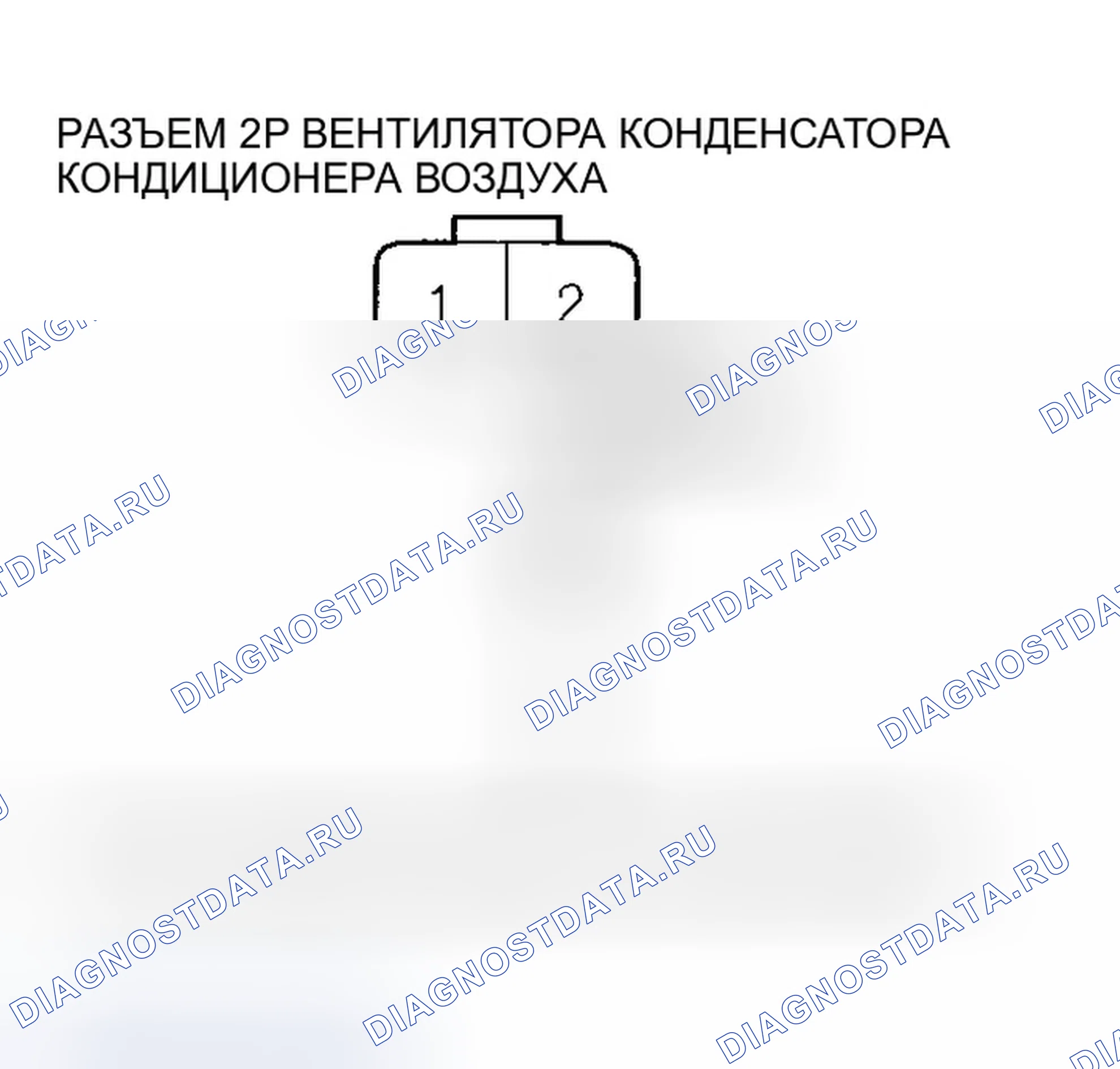 Рис. 144. Honda Accord VII рестайлинг
