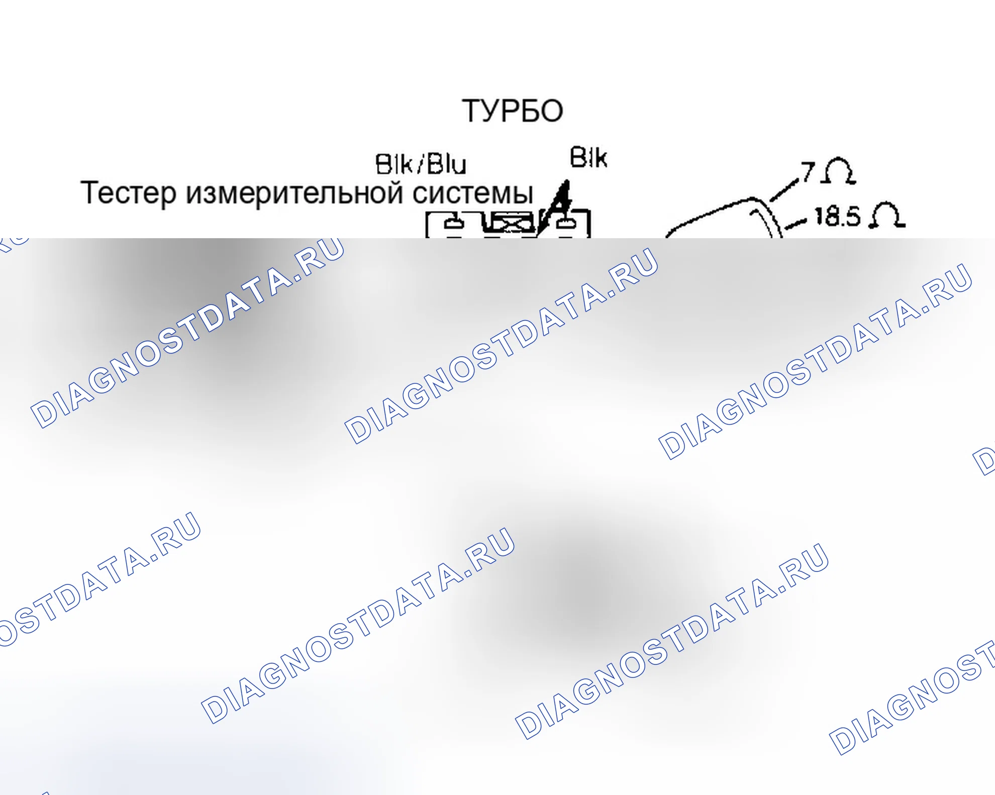 Рис. 1: Проверка топливомера. Ford Probe I